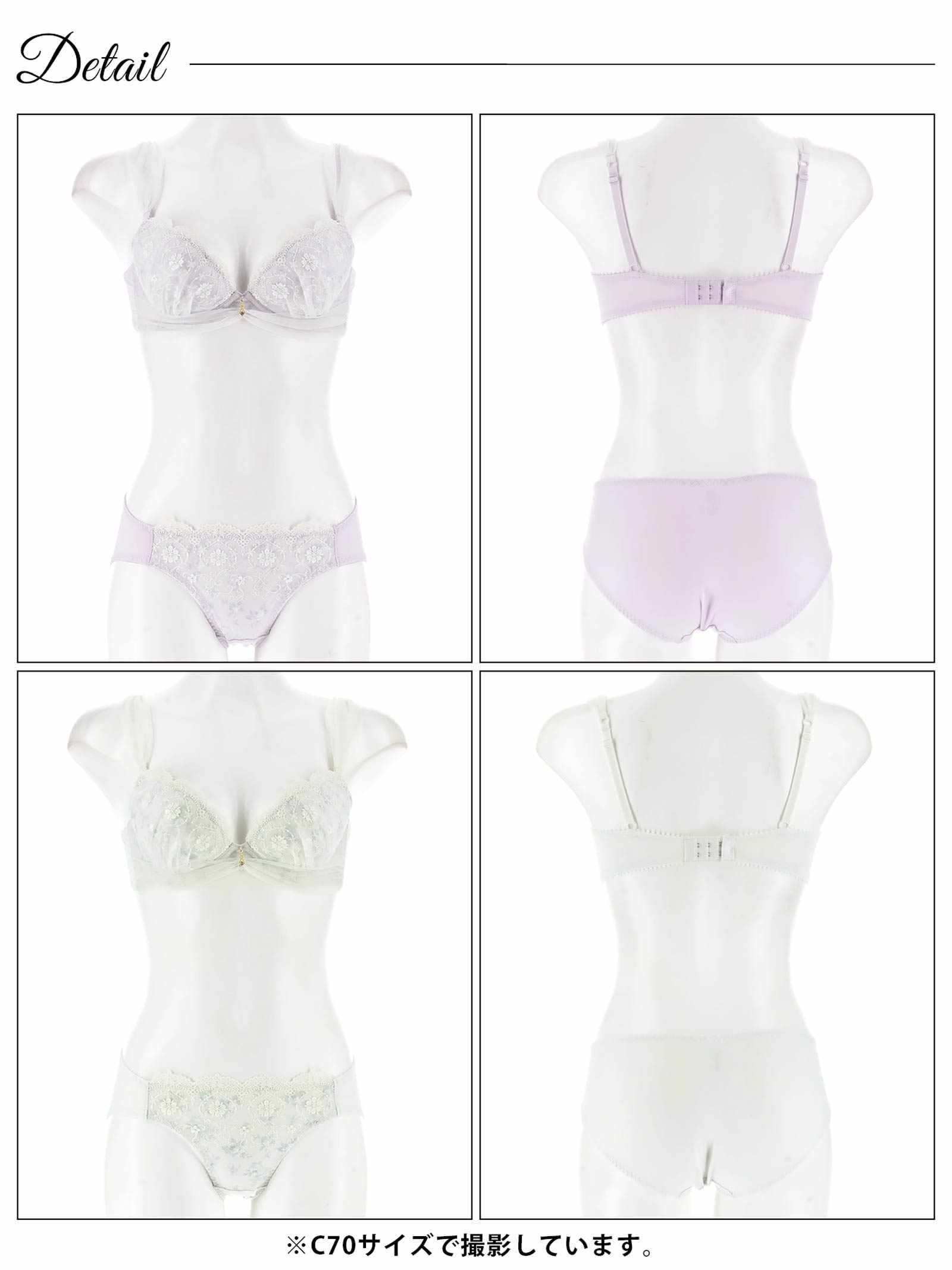 8/8新作!ロマンスチュールフィットブラジャー&フルバックショーツ