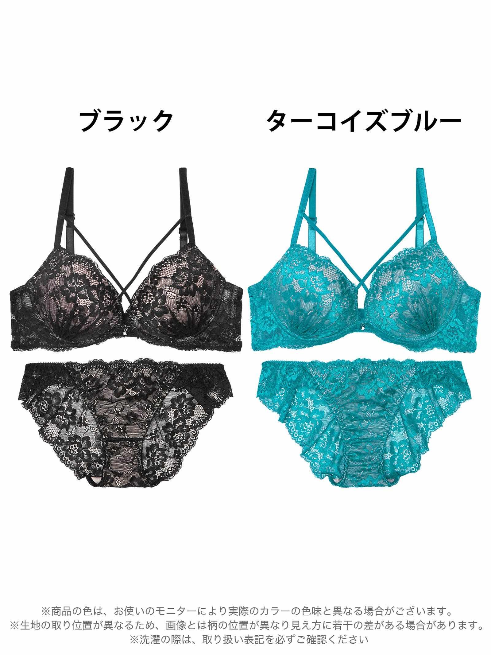 8/11新作!【三上悠亜着用】クロスヌーディーレースブラジャー&バック透けフルバックショーツ