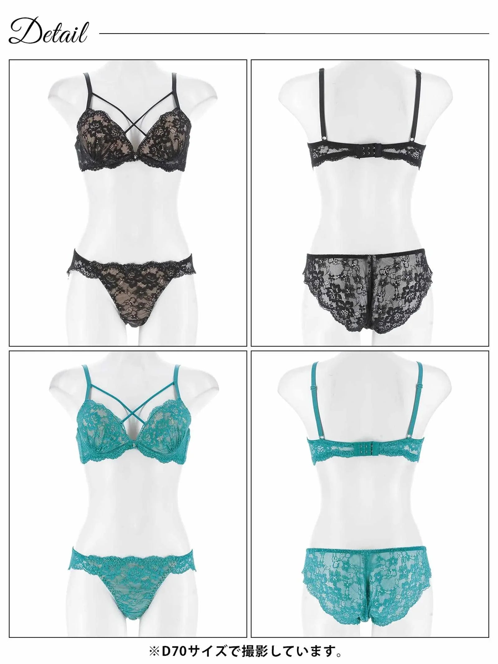 8/11新作!【三上悠亜着用】クロスヌーディーレースブラジャー&バック透けフルバックショーツ