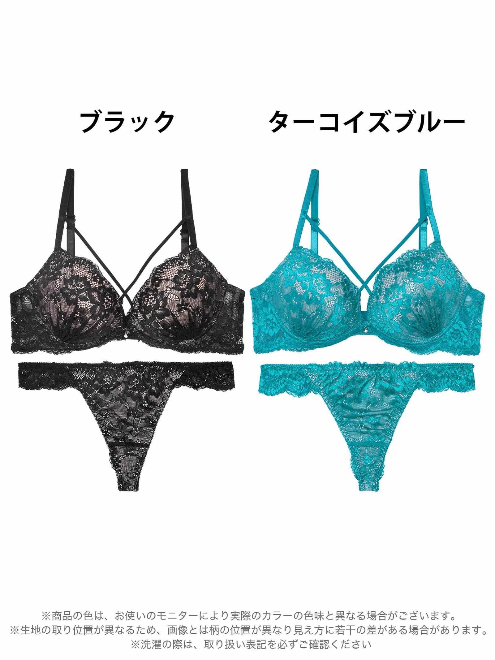 8/11新作!【三上悠亜着用】クロスヌーディーレースブラジャー&バック透けTバックショーツ