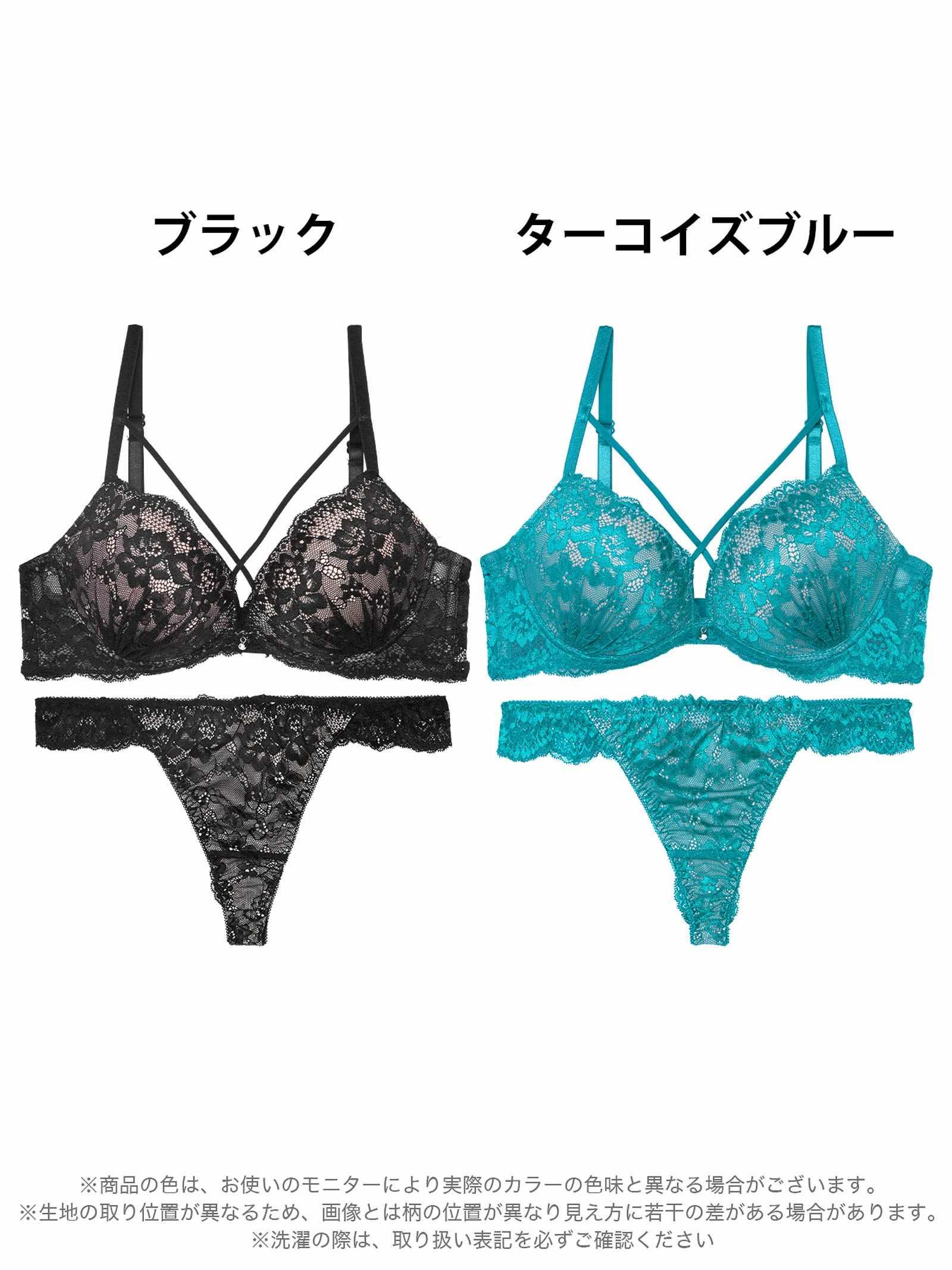 8/11新作!【三上悠亜着用】クロスヌーディーレースブラジャー&バック透けTバックショーツ