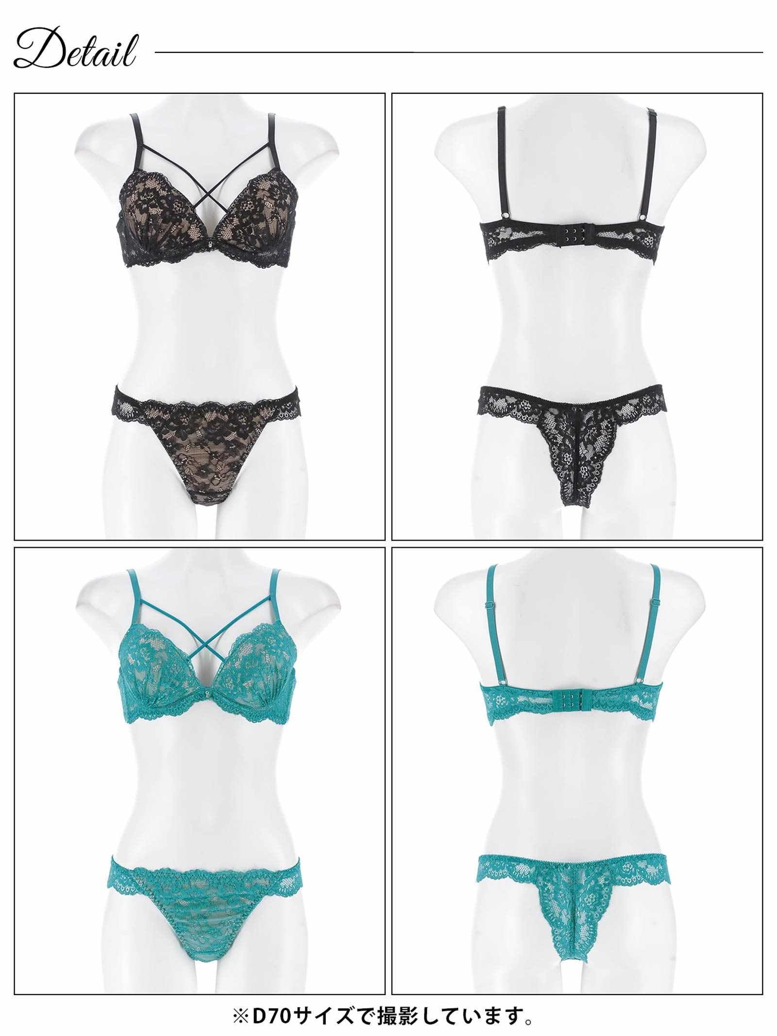 8/11新作!【三上悠亜着用】クロスヌーディーレースブラジャー&バック透けTバックショーツ