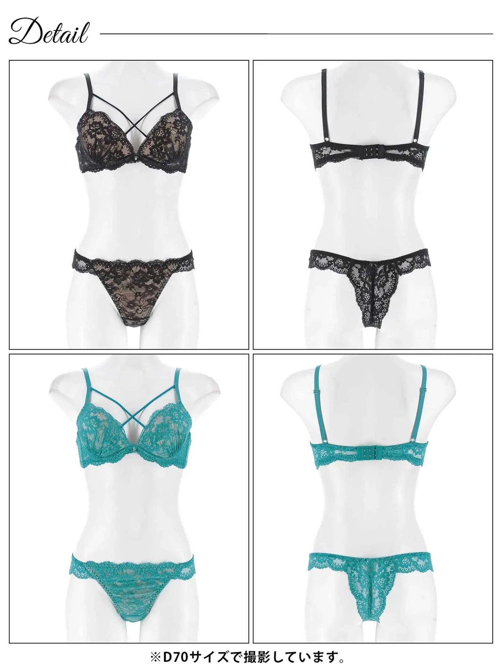 8/11新作!【三上悠亜着用】クロスヌーディーレースブラジャー&バック透けTバックショーツ