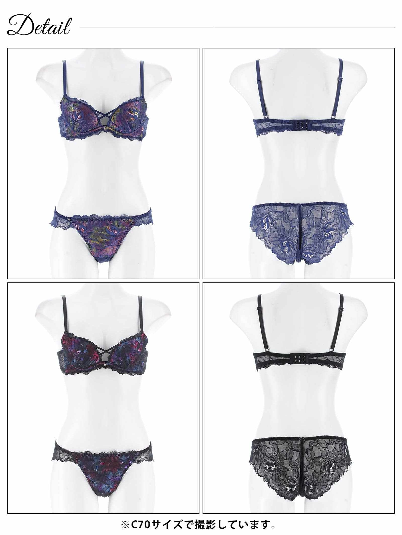 8/6新作!ルミナスシャドウブルームブラジャー&バック透けフルバックショーツ