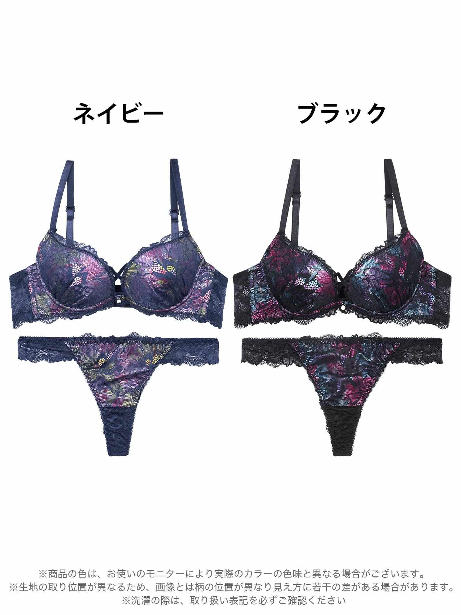 1/10再販!ルミナスシャドウブルームブラジャー&バック透けTバックショーツ - 【公式】247Lingerie