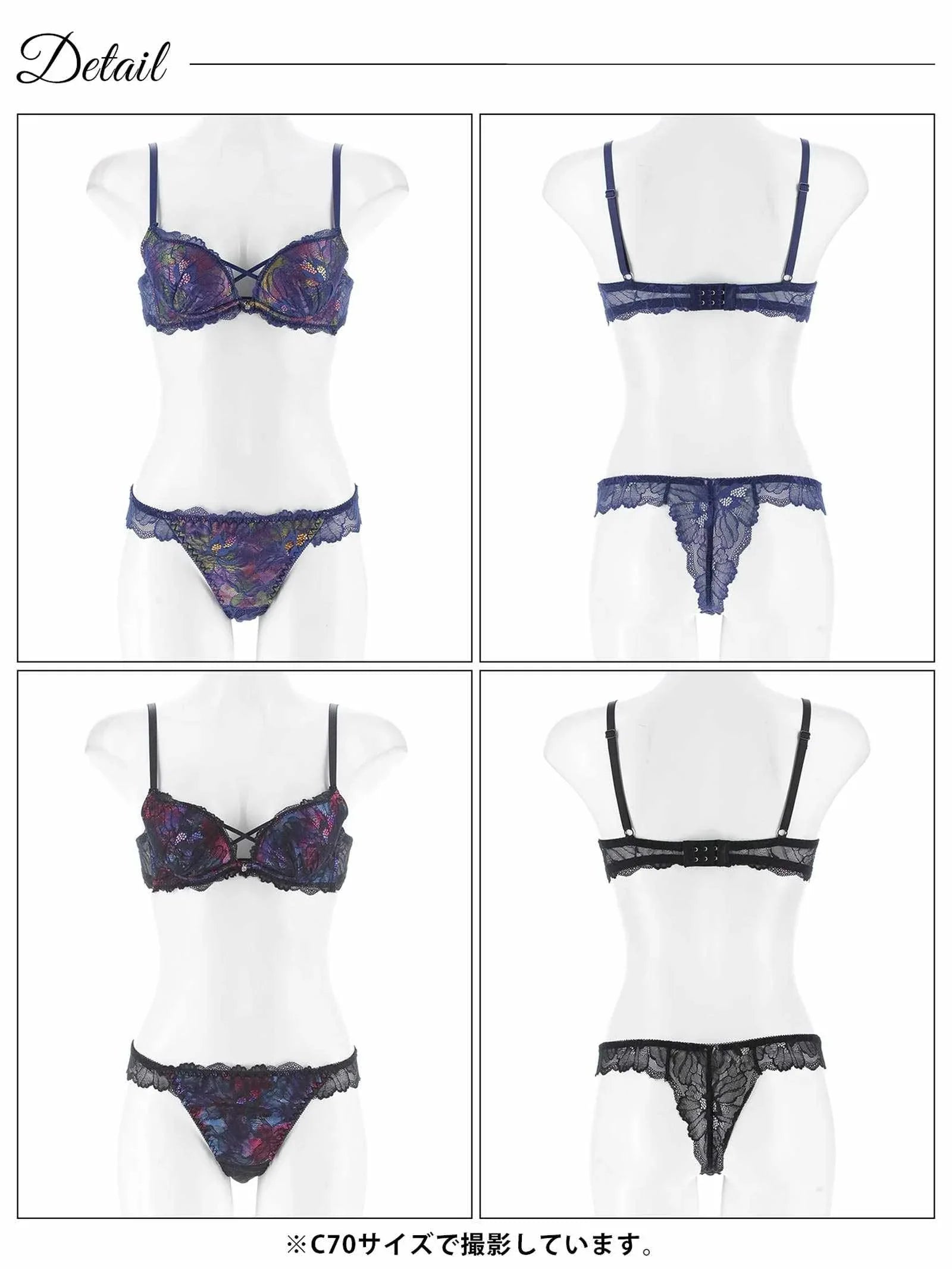 1/10再販!ルミナスシャドウブルームブラジャー&バック透けTバックショーツ - 【公式】247Lingerie