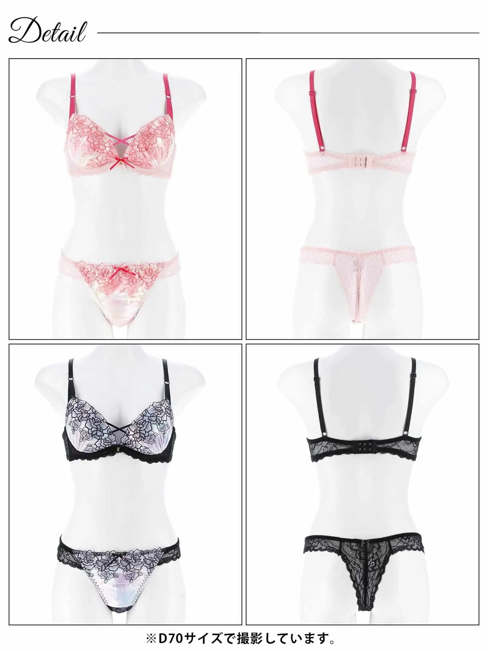 9/19新作!【三上悠亜着用】マーブルベルローズブラジャー&バック透けTバックショーツ