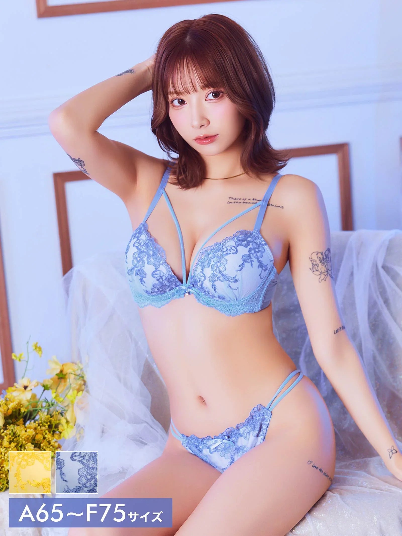 8/13新作!ラディアントフラワーレースブラジャー&フルバックショーツ