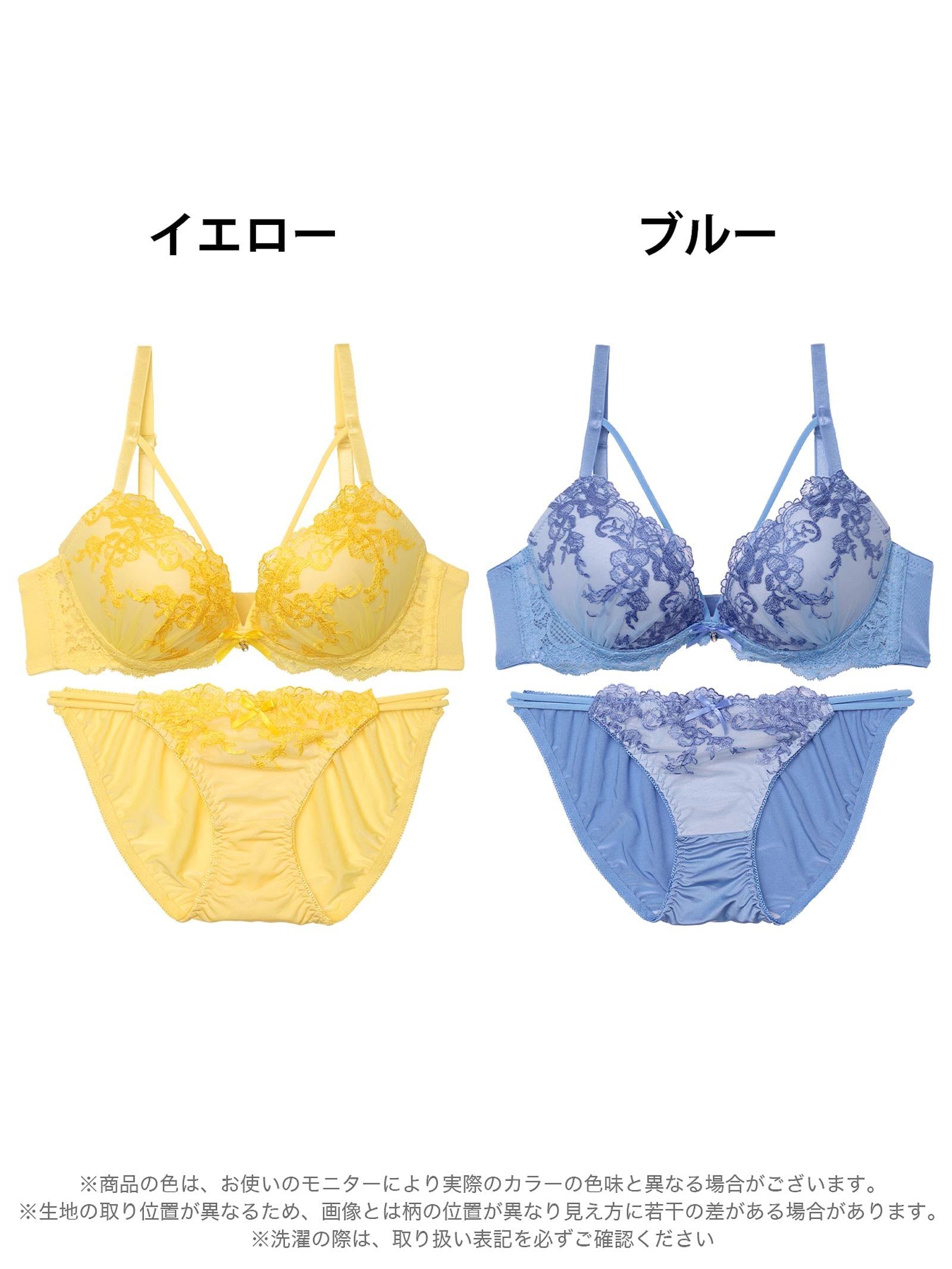 8/13新作!ラディアントフラワーレースブラジャー&フルバックショーツ