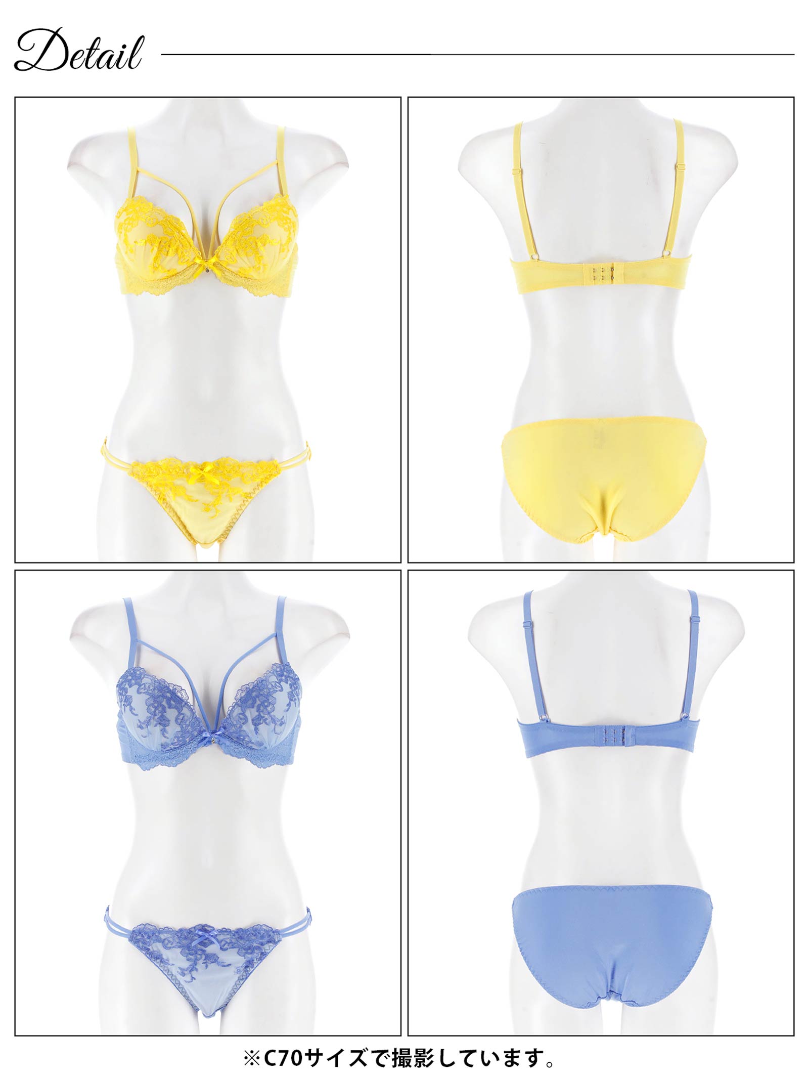 8/13新作!ラディアントフラワーレースブラジャー&フルバックショーツ