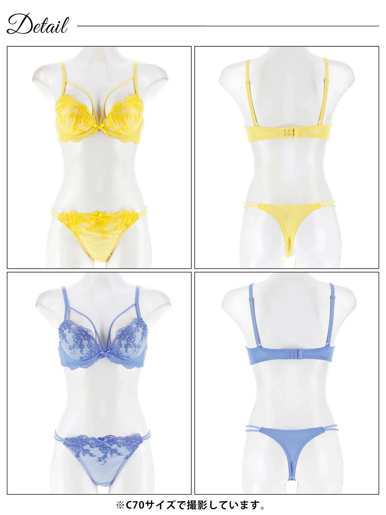 8/13新作!ラディアントフラワーレースブラジャー&Tバックショーツ