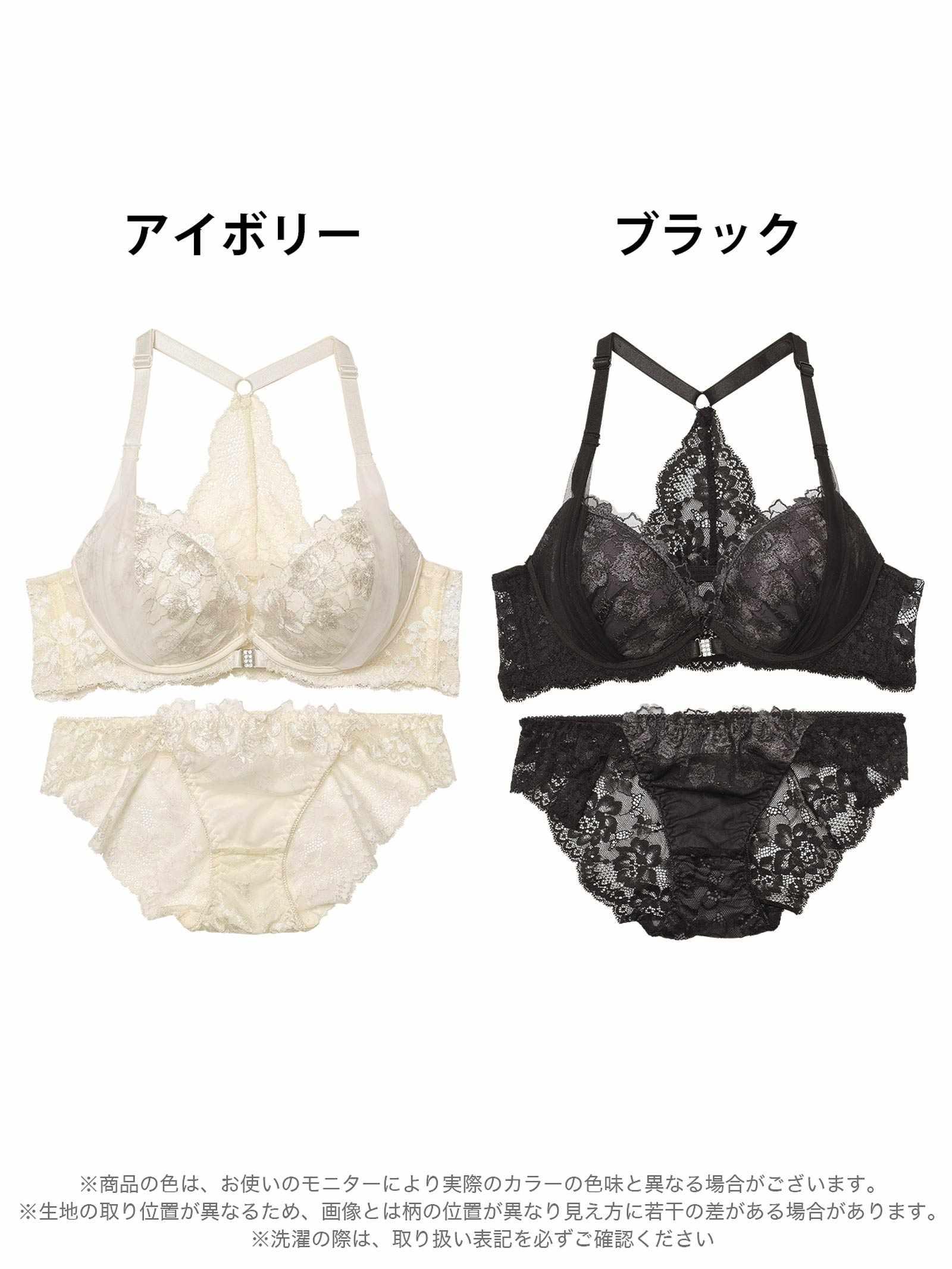 ゴージャスフラワーチュールフロントホックブラジャー&バック透けフルバックショーツ - 【公式】247Lingerie