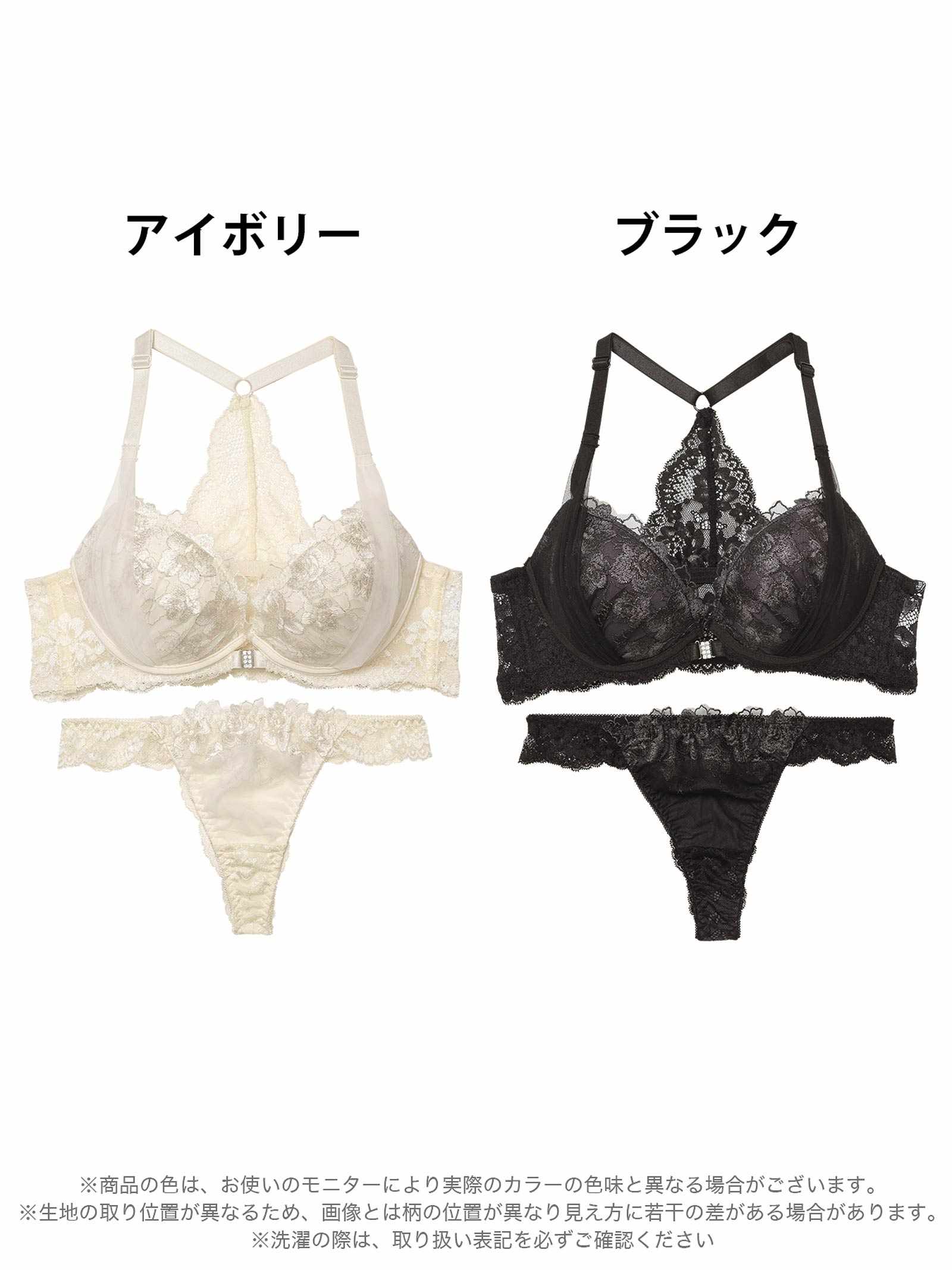 5/19新作!ゴージャスフラワーチュールフロントホックブラジャー&バック透けTバックショーツ