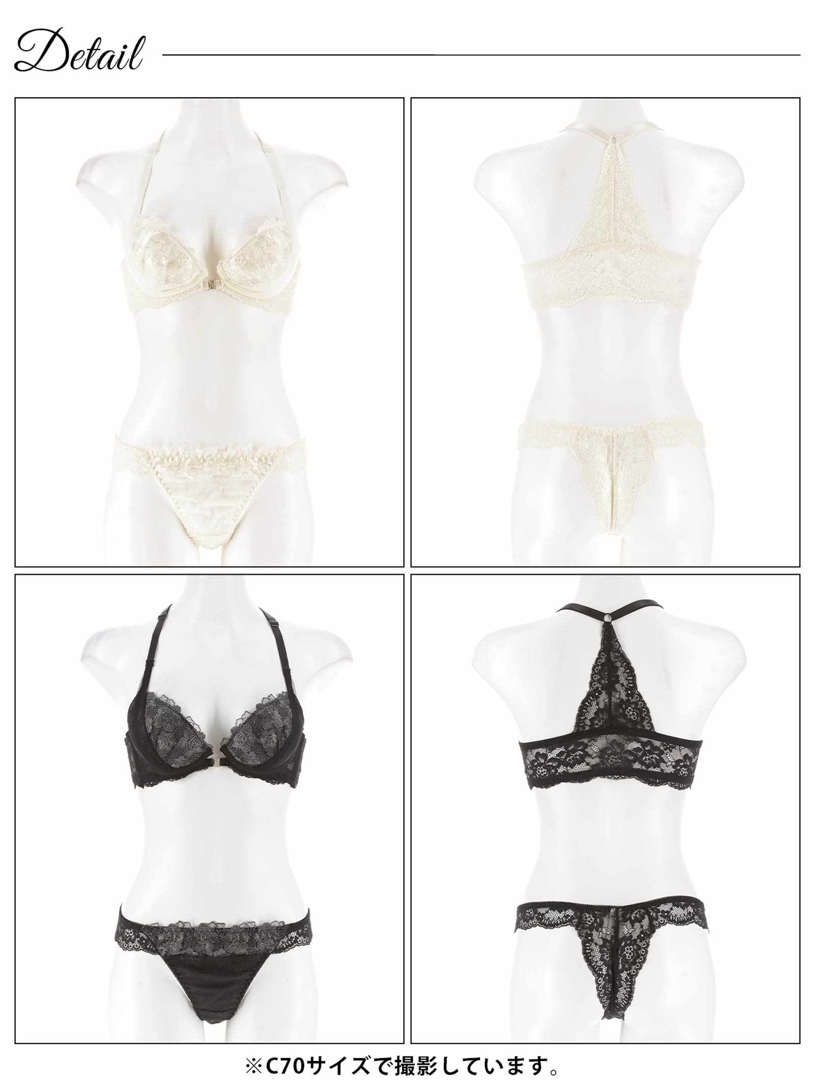 5/19新作!ゴージャスフラワーチュールフロントホックブラジャー&バック透けTバックショーツ