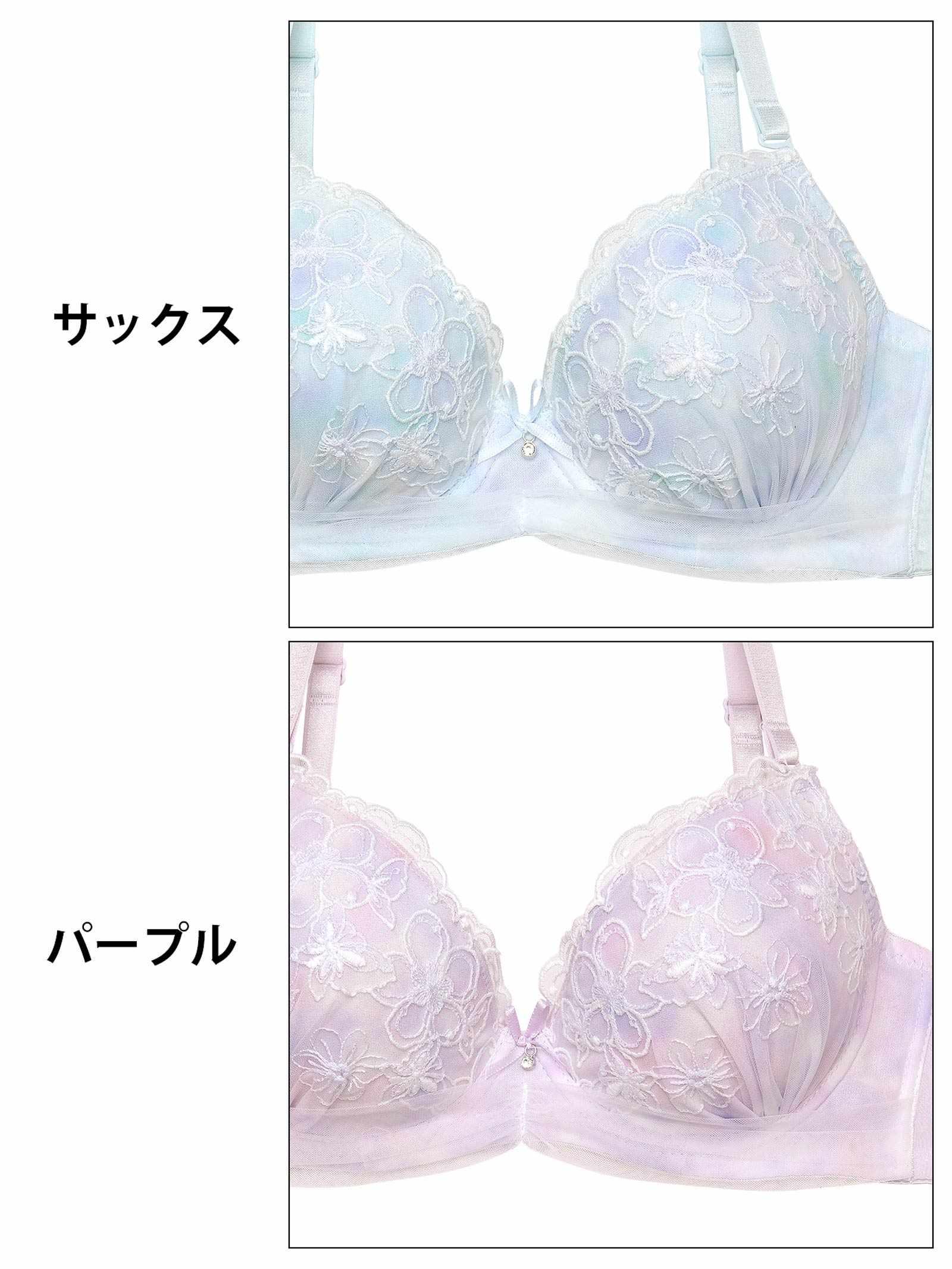 ブルームグラデーションチュールブラジャー&フルバックショーツ - 【公式】247Lingerie