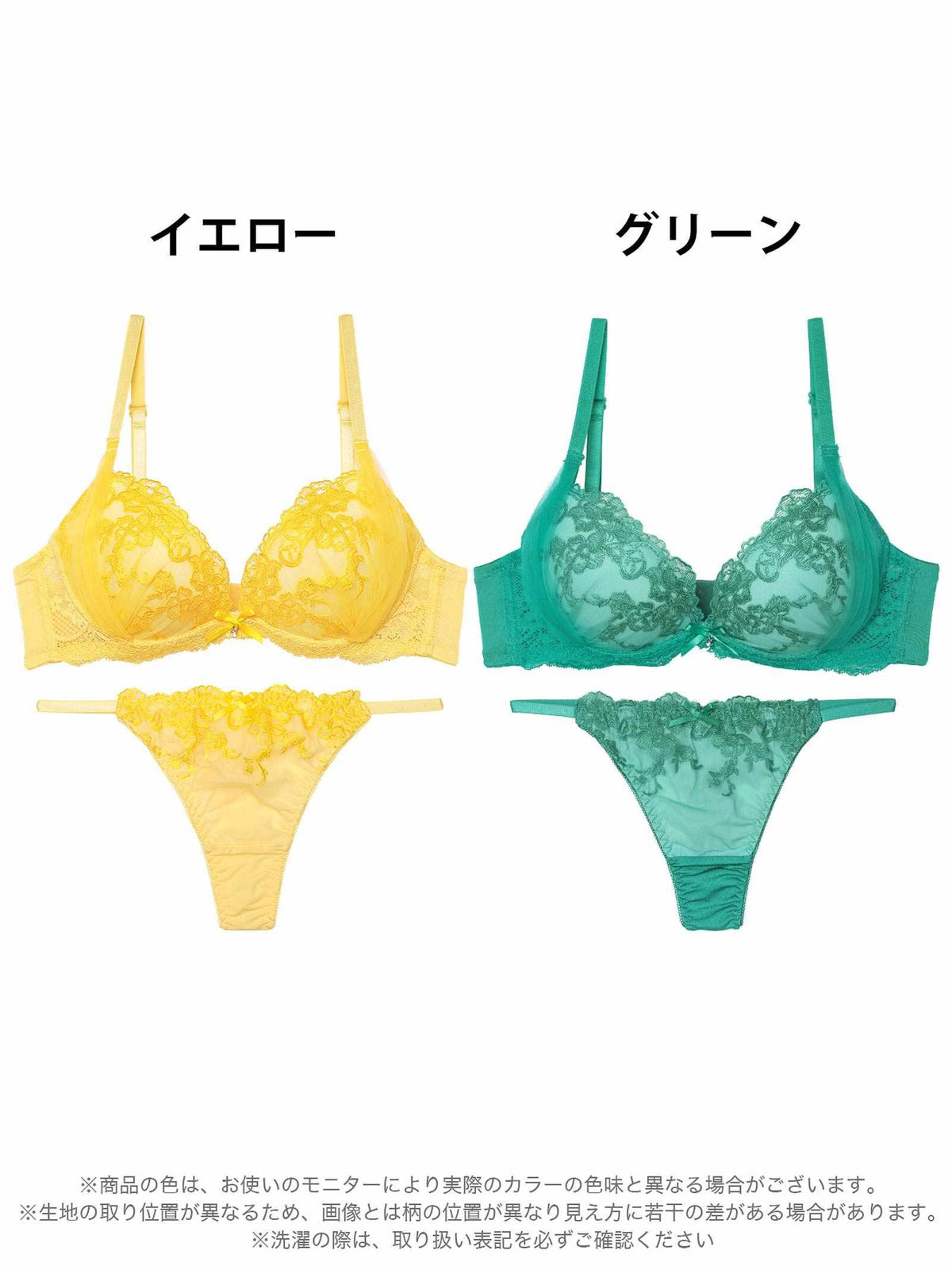 7/10再販!フレッシュシアーフラワーブラジャー&Tバックショーツ