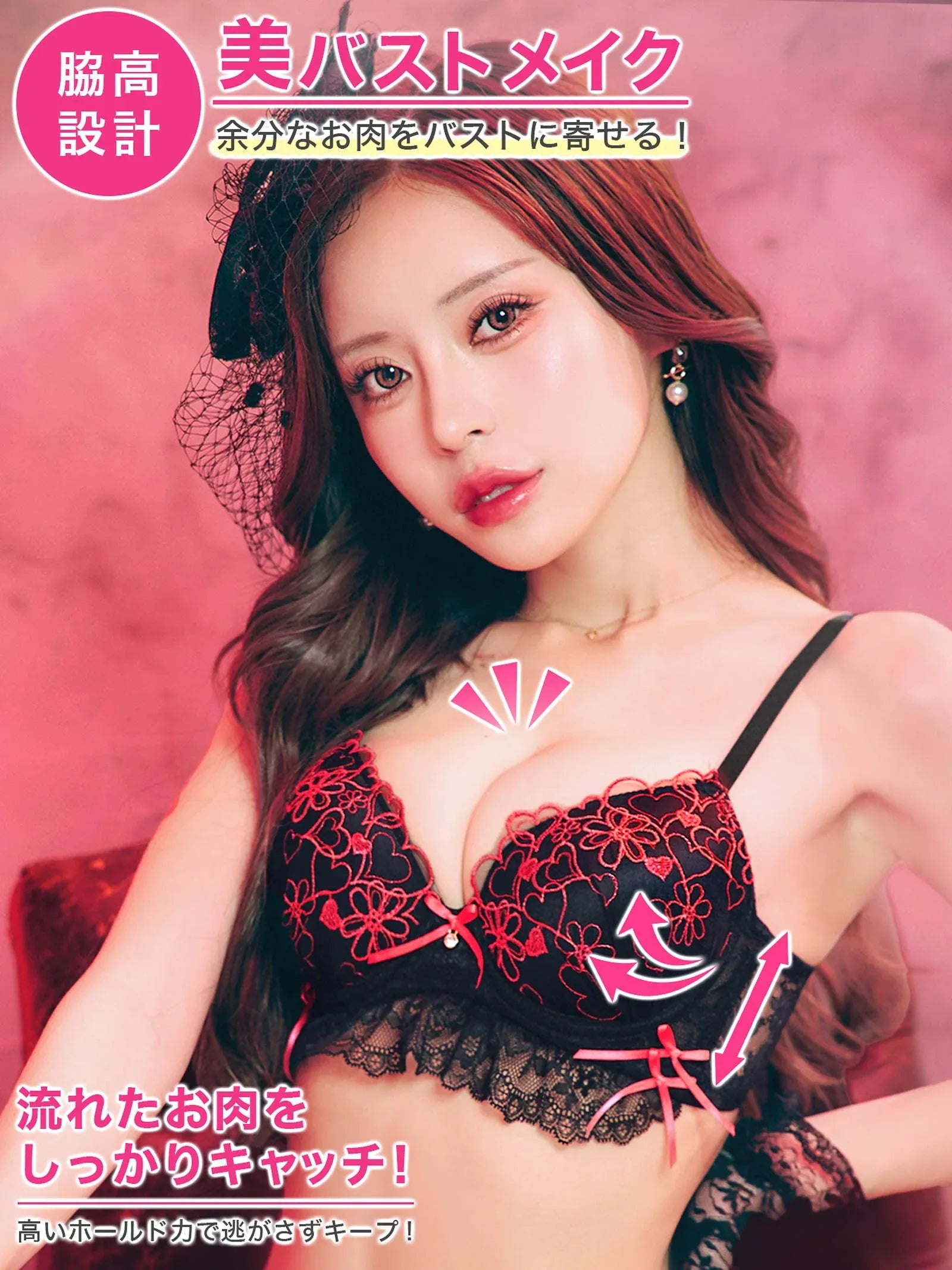 7/7新作!ダブルリボンメロウハートブラジャー&バック透けフルバックショーツ