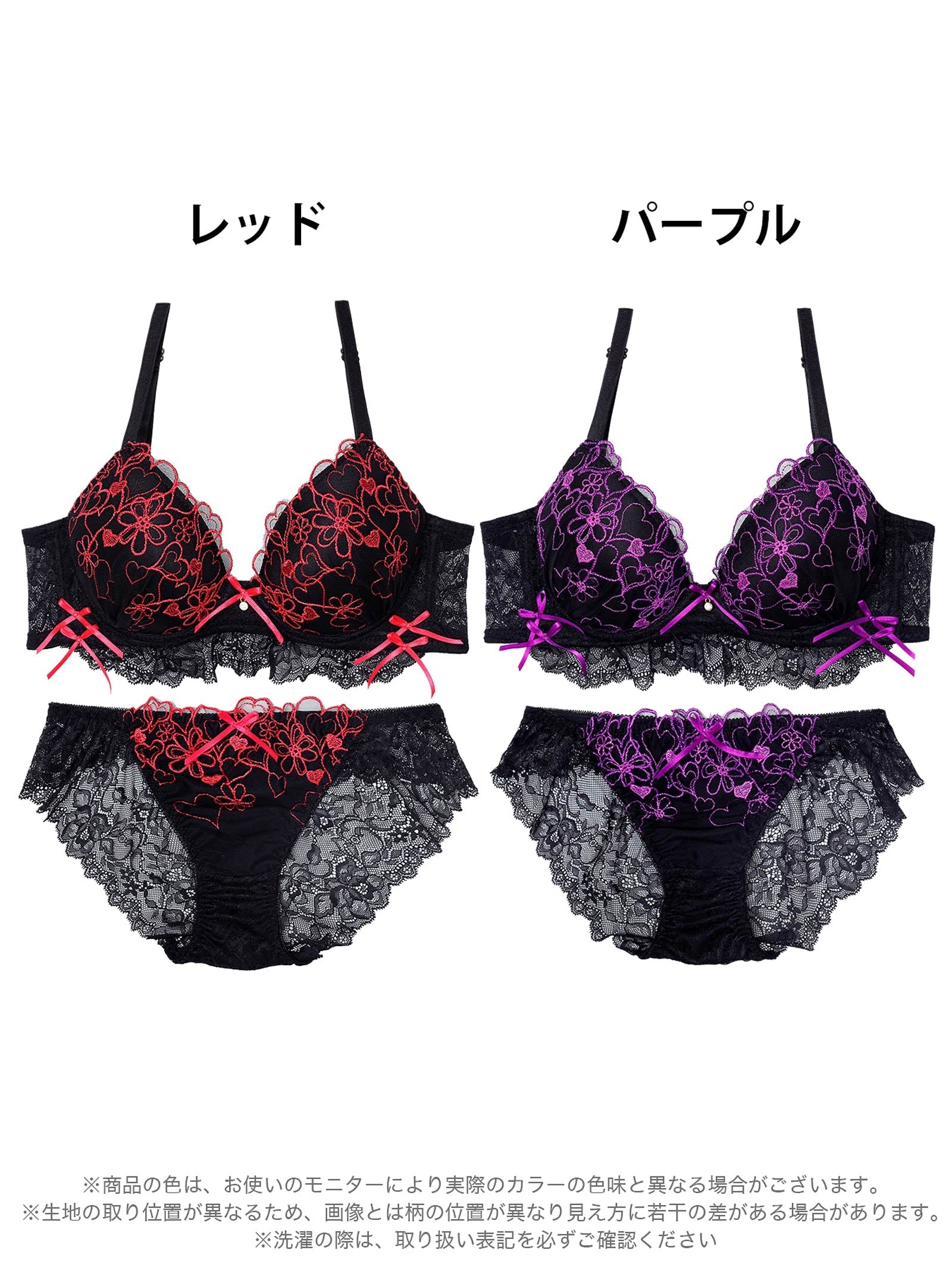 7/7新作!ダブルリボンメロウハートブラジャー&バック透けフルバックショーツ