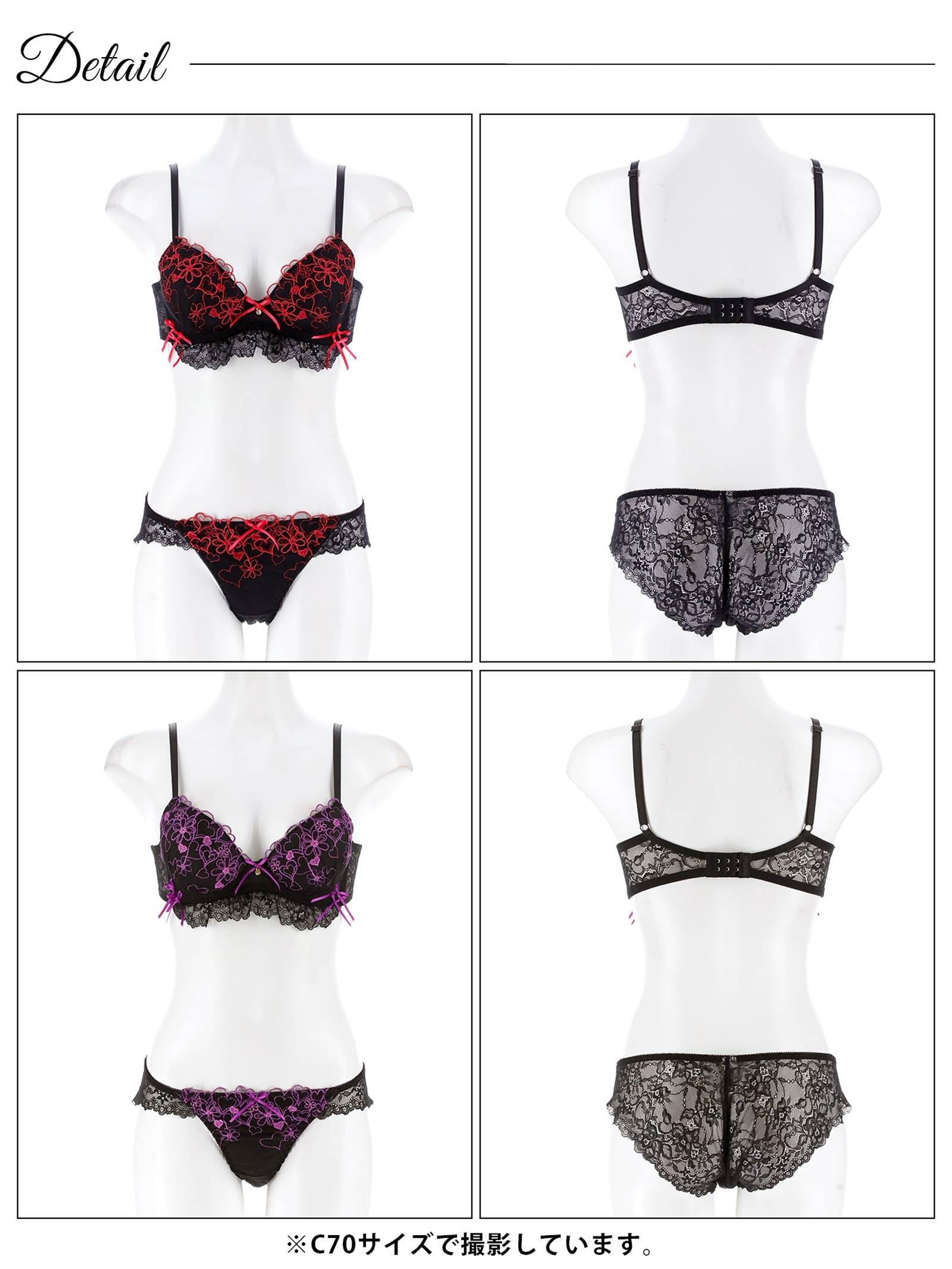 7/7新作!ダブルリボンメロウハートブラジャー&バック透けフルバックショーツ