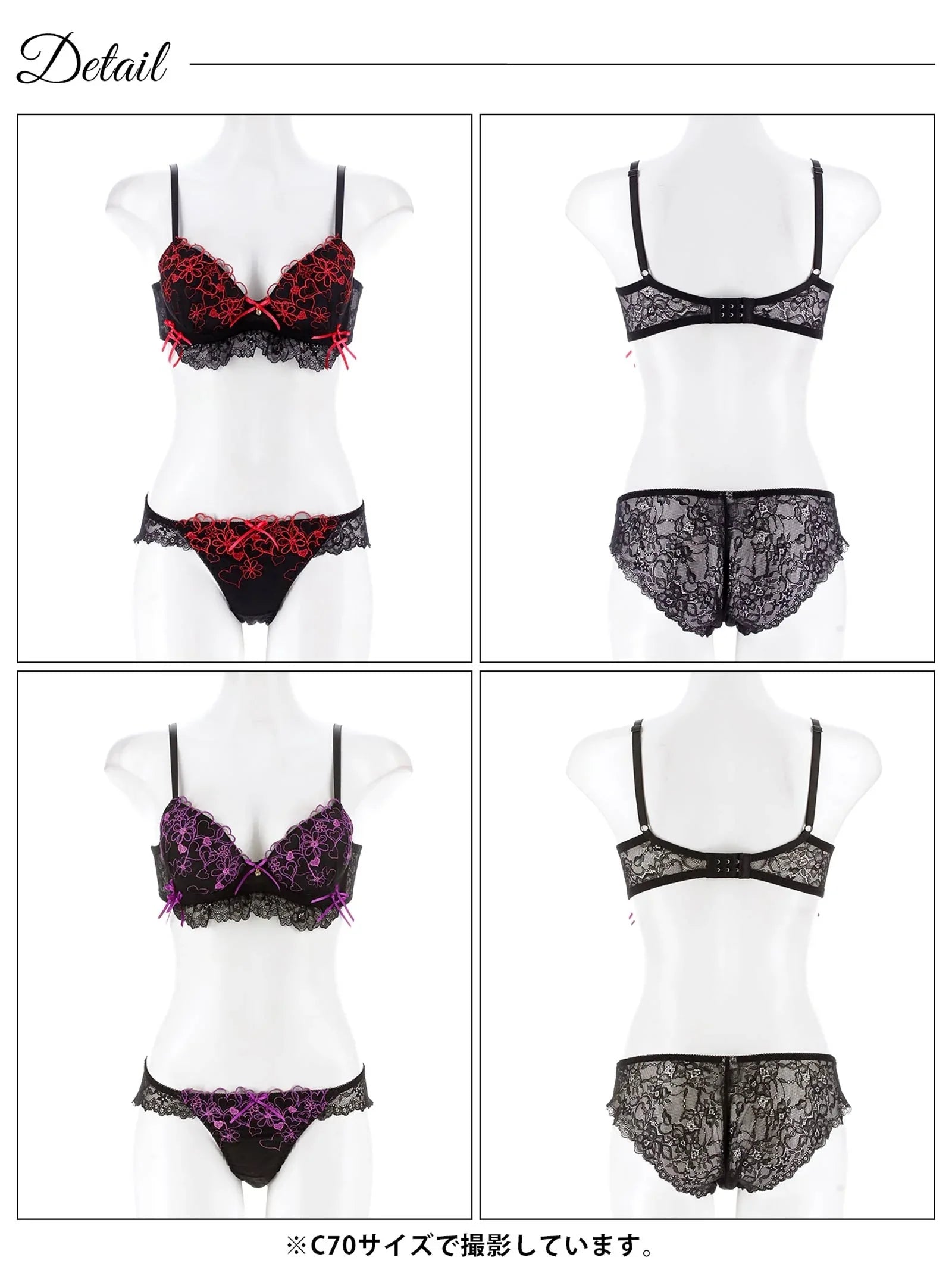 7/7新作!ダブルリボンメロウハートブラジャー&バック透けフルバックショーツ