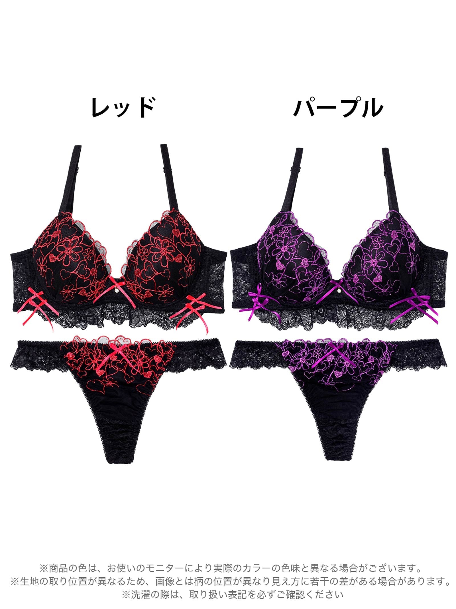 7/7新作!ダブルリボンメロウハートブラジャー&バック透けTバックショーツ