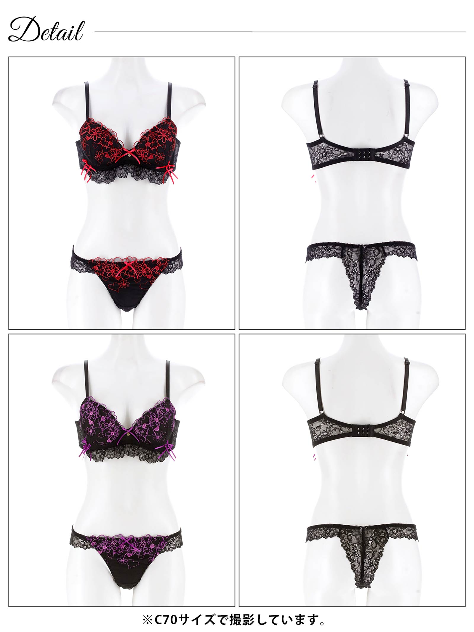 7/7新作!ダブルリボンメロウハートブラジャー&バック透けTバックショーツ