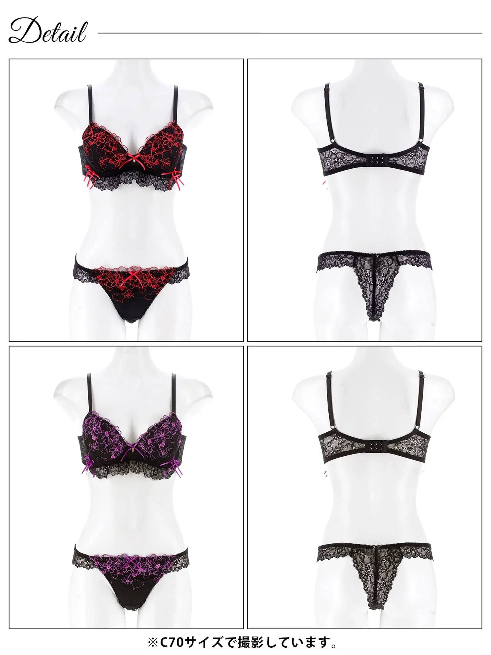 1/10再販!ダブルリボンメロウハート育乳脇高ブラジャー&バック透けTバックショーツ - 【公式】247Lingerie