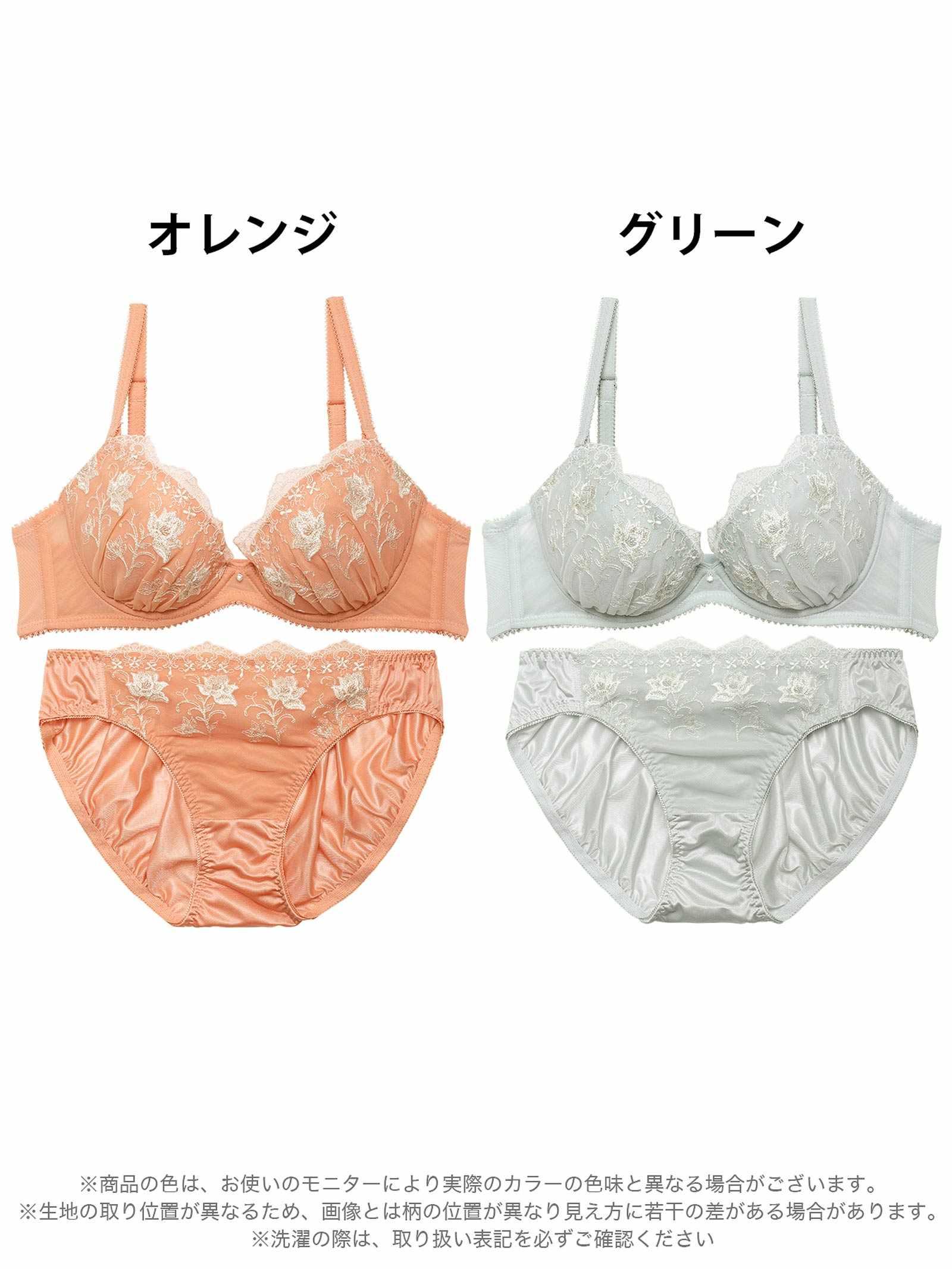 ラフィネフラワーエンブロイダリーブラジャー&フルバックショーツ - 【公式】247Lingerie