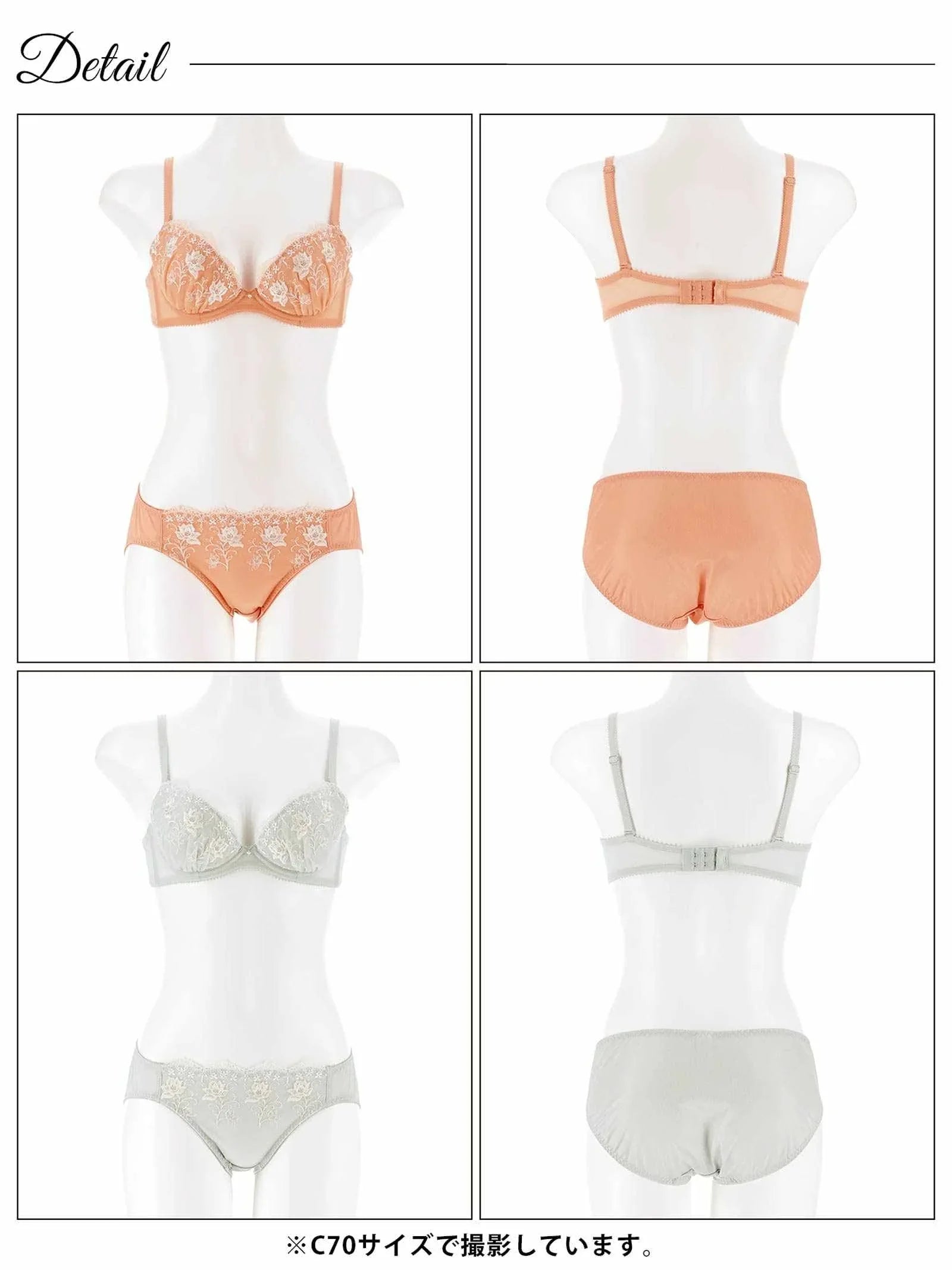 ラフィネフラワーエンブロイダリーブラジャー&フルバックショーツ - 【公式】247Lingerie