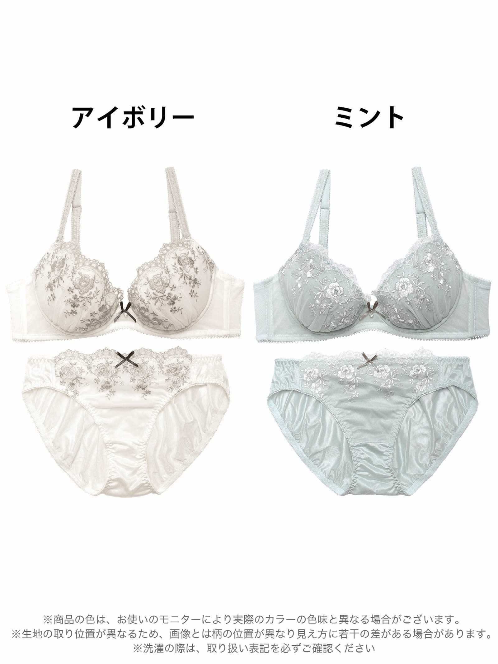 3/14新作!スカラップダスティブルームブラジャー&フルバックショーツ