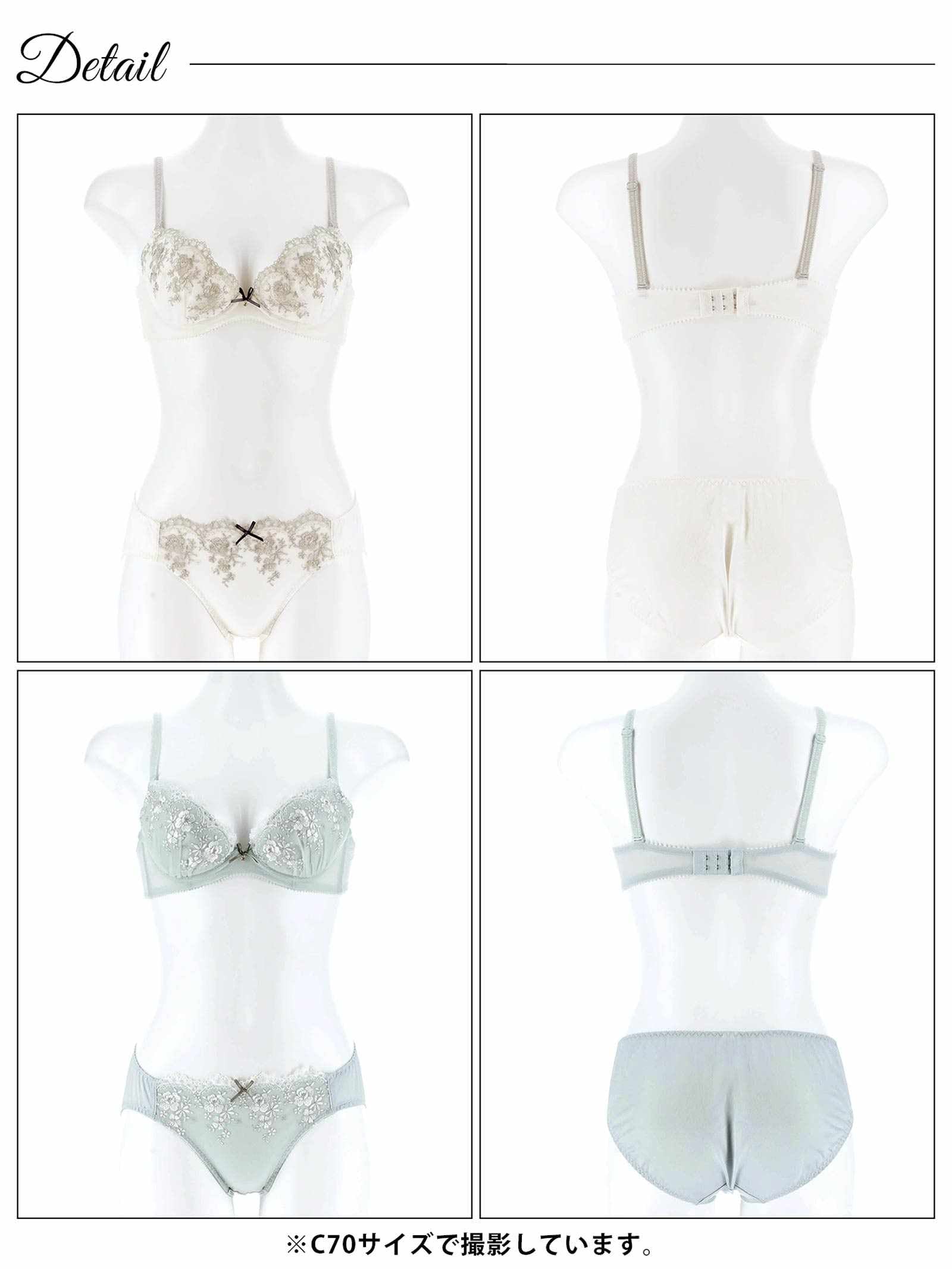 3/14新作!スカラップダスティブルームブラジャー&フルバックショーツ