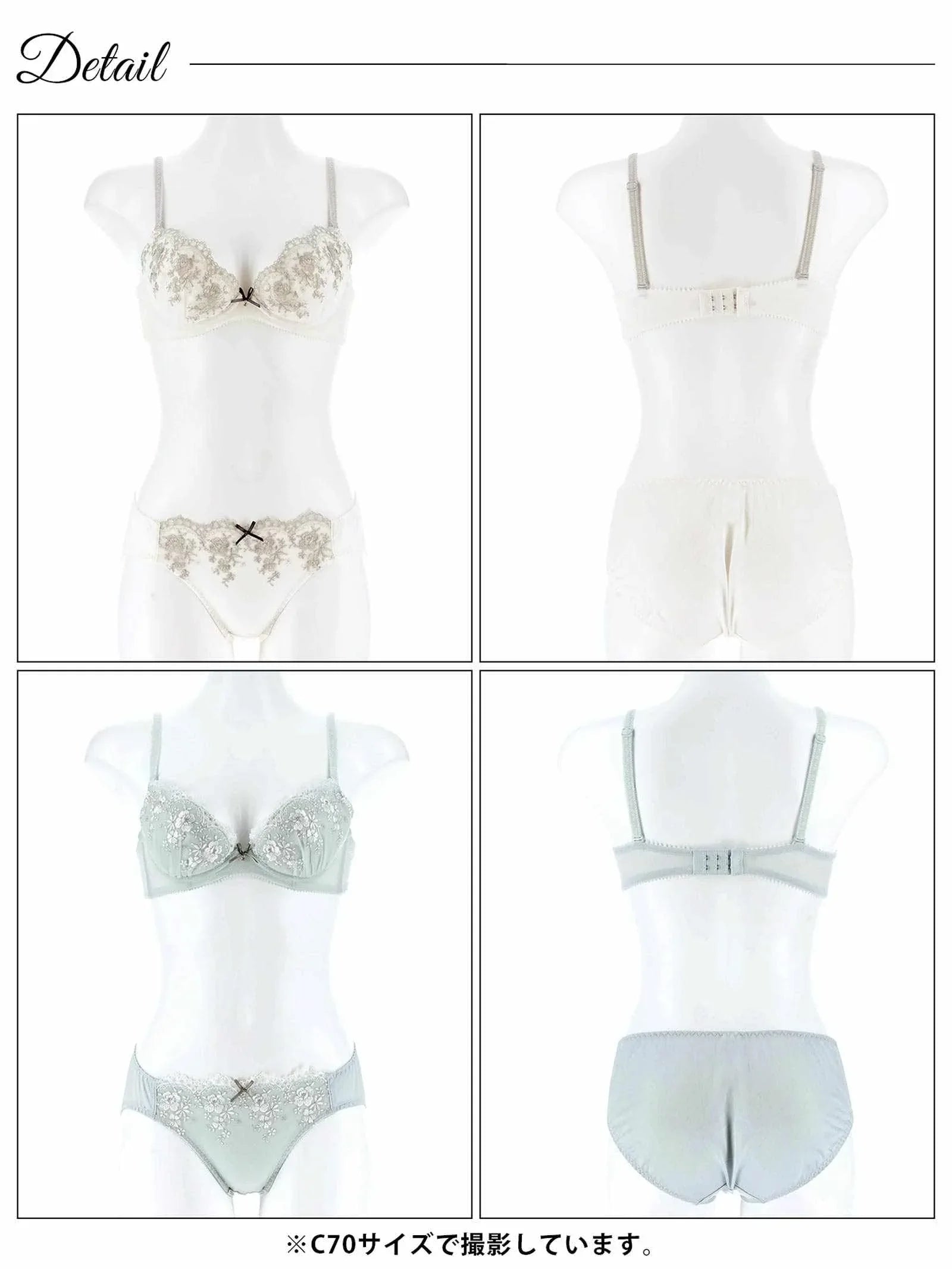 スカラップダスティブルームブラジャー&フルバックショーツ - 【公式】247Lingerie