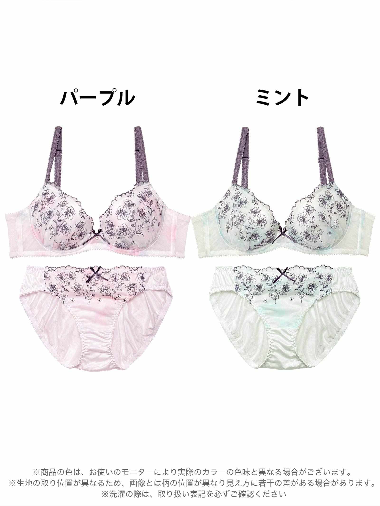 3/17新作!水彩フラワーシフォンブラジャー&フルバックショーツ