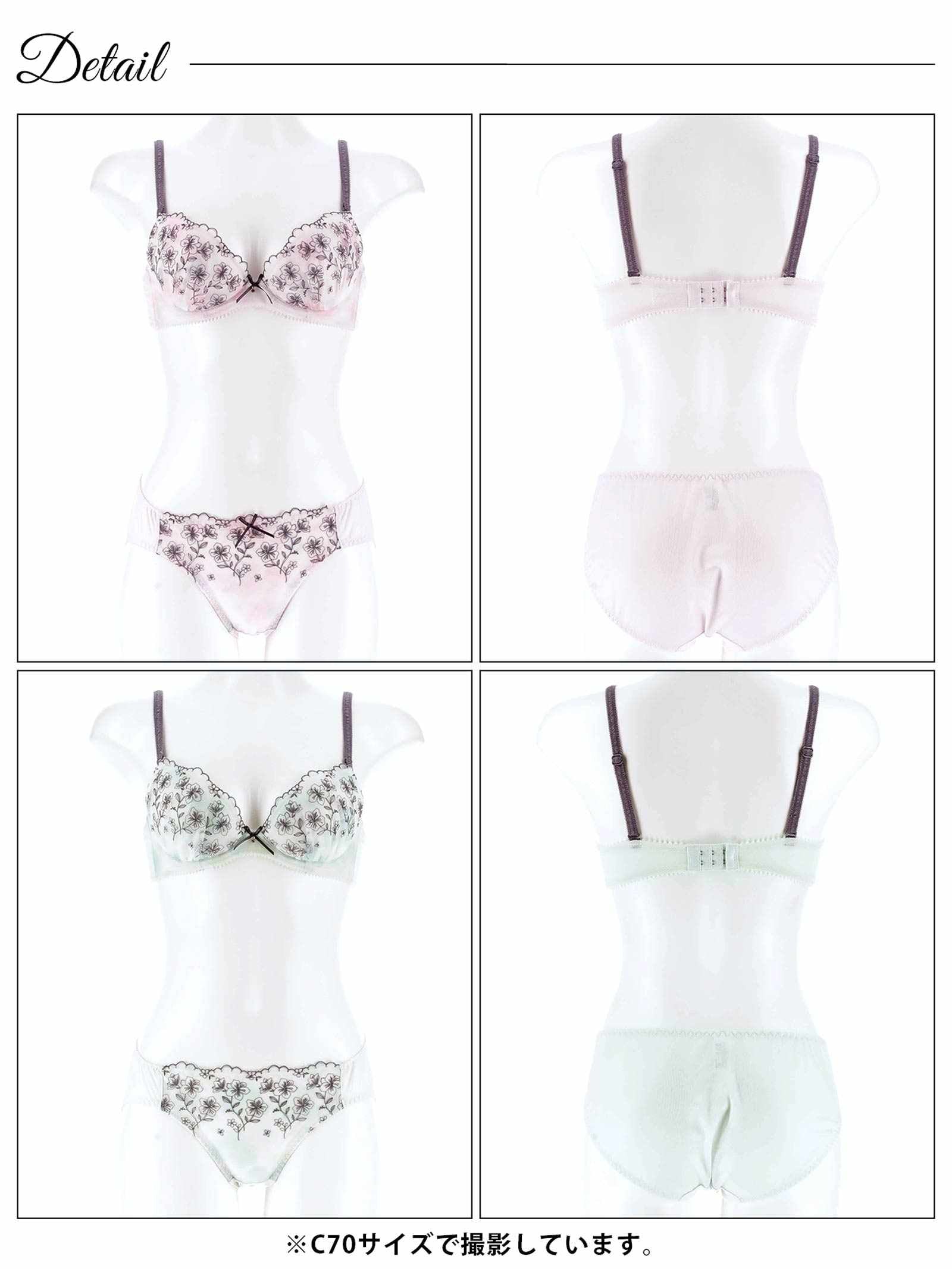 3/17新作!水彩フラワーシフォンブラジャー&フルバックショーツ