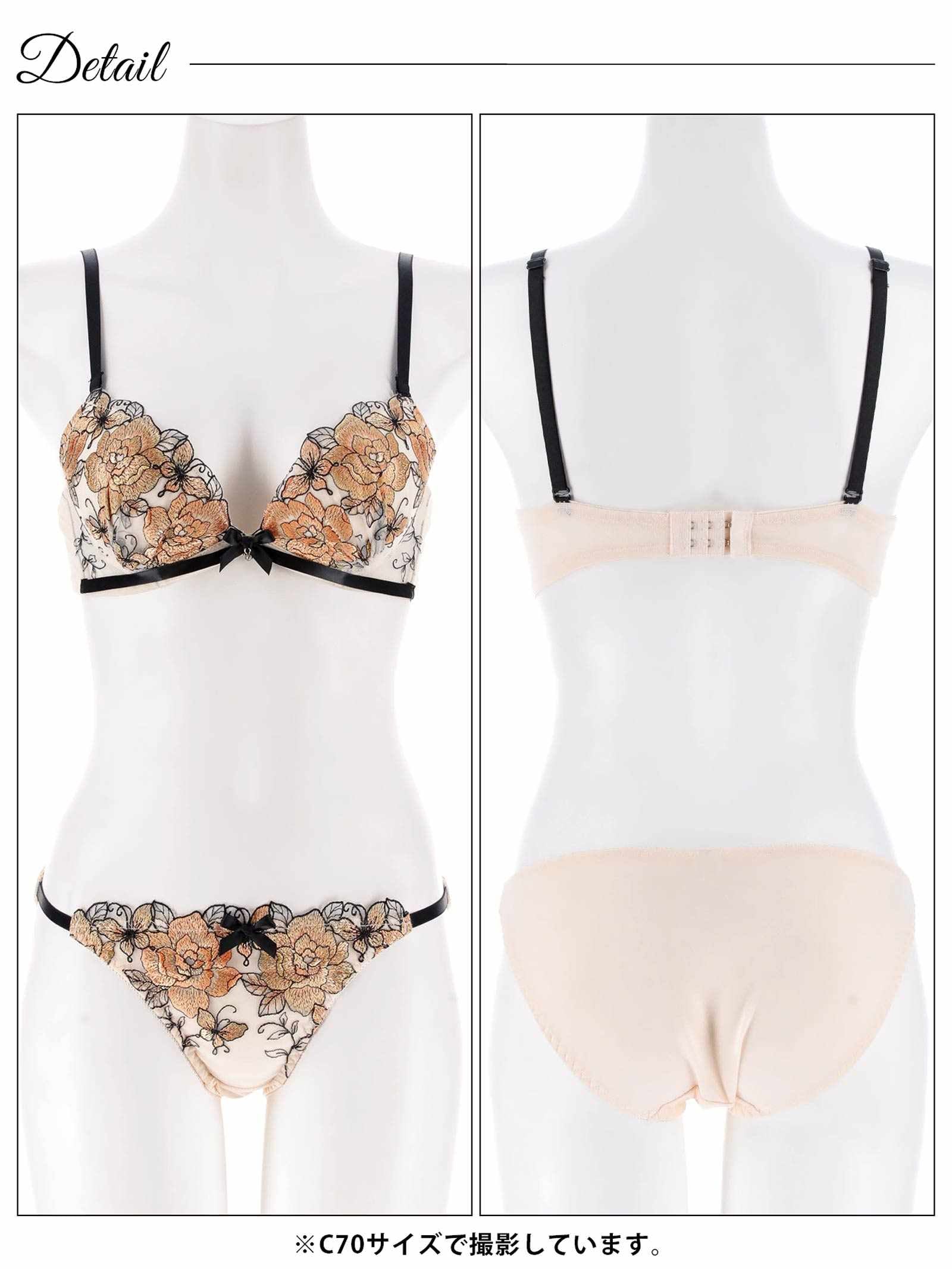 12/1新作!グラマラスローズブルームブラジャー&フルバックショーツ