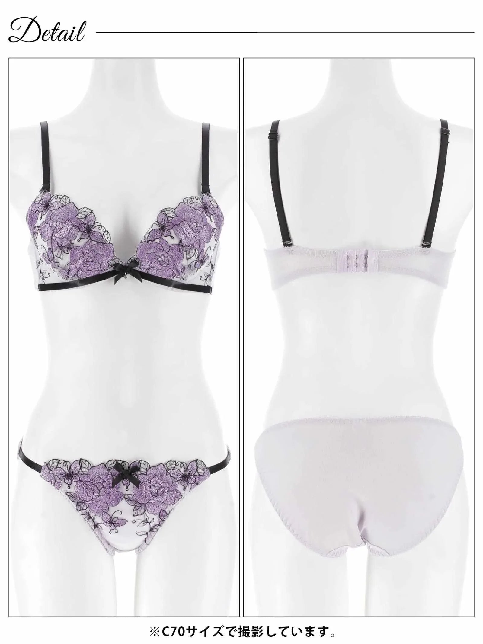 3/14再販!グラマラスローズブルームブラジャー&フルバックショーツ