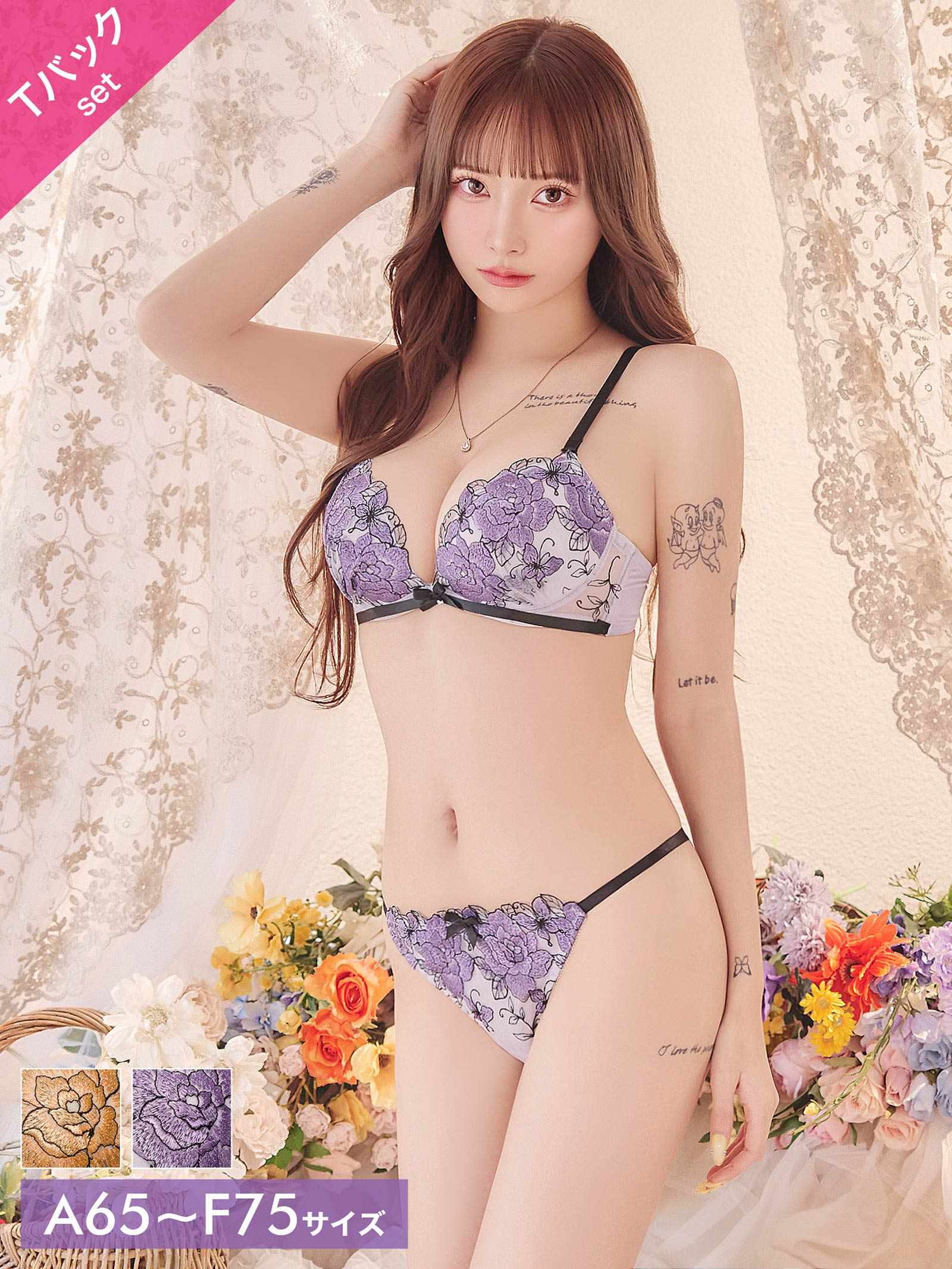 12/1新作!グラマラスローズブルームブラジャー&Tバックショーツ