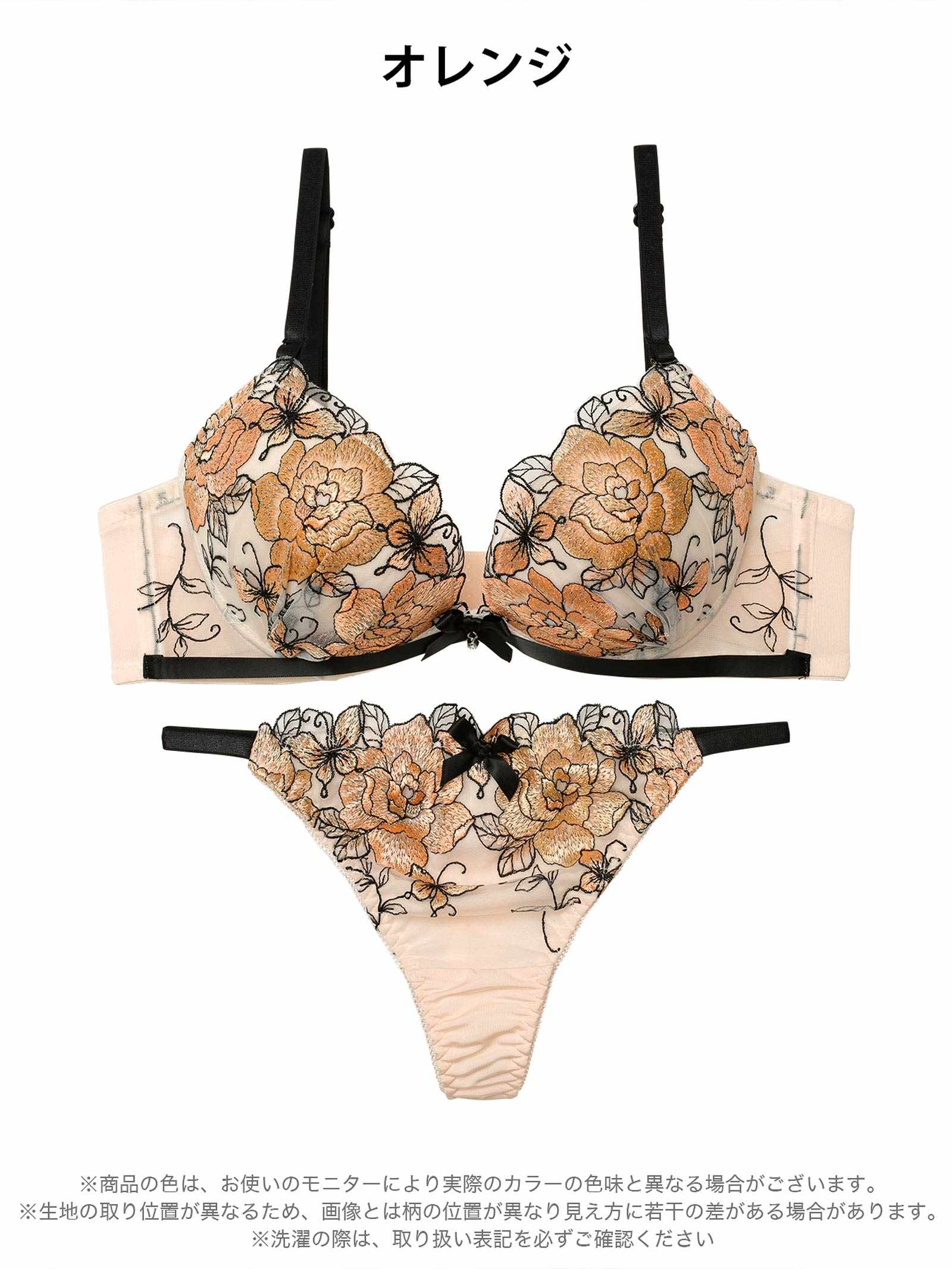 12/1新作!グラマラスローズブルームブラジャー&Tバックショーツ