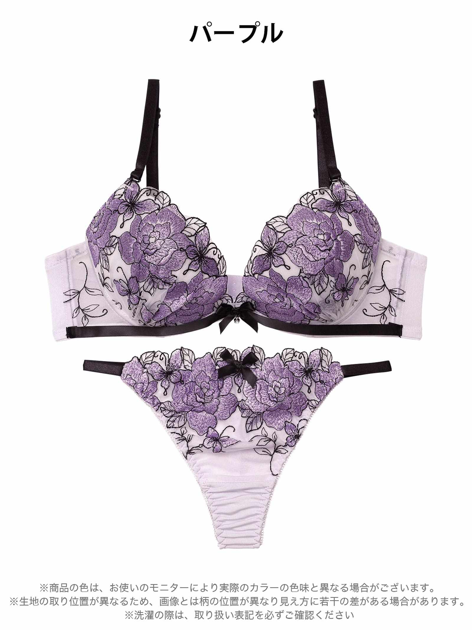 12/1新作!グラマラスローズブルームブラジャー&Tバックショーツ