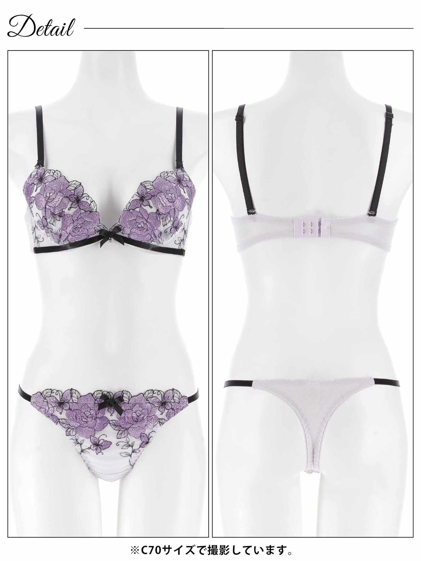 12/1新作!グラマラスローズブルームブラジャー&Tバックショーツ