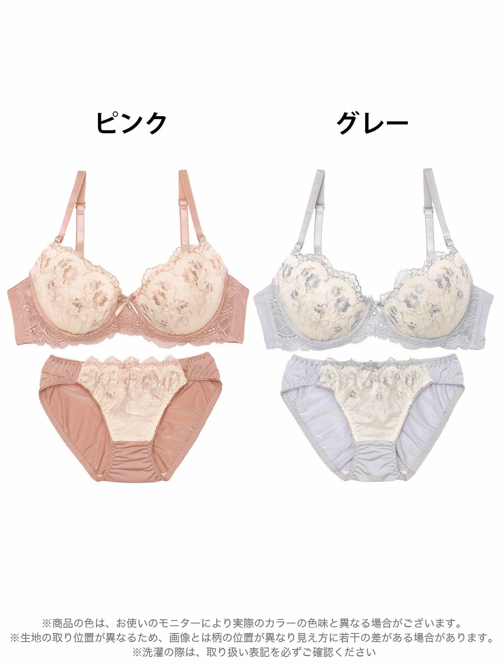 9/22新作!フェミニンダスティブーケブラジャー&フルバックショーツ