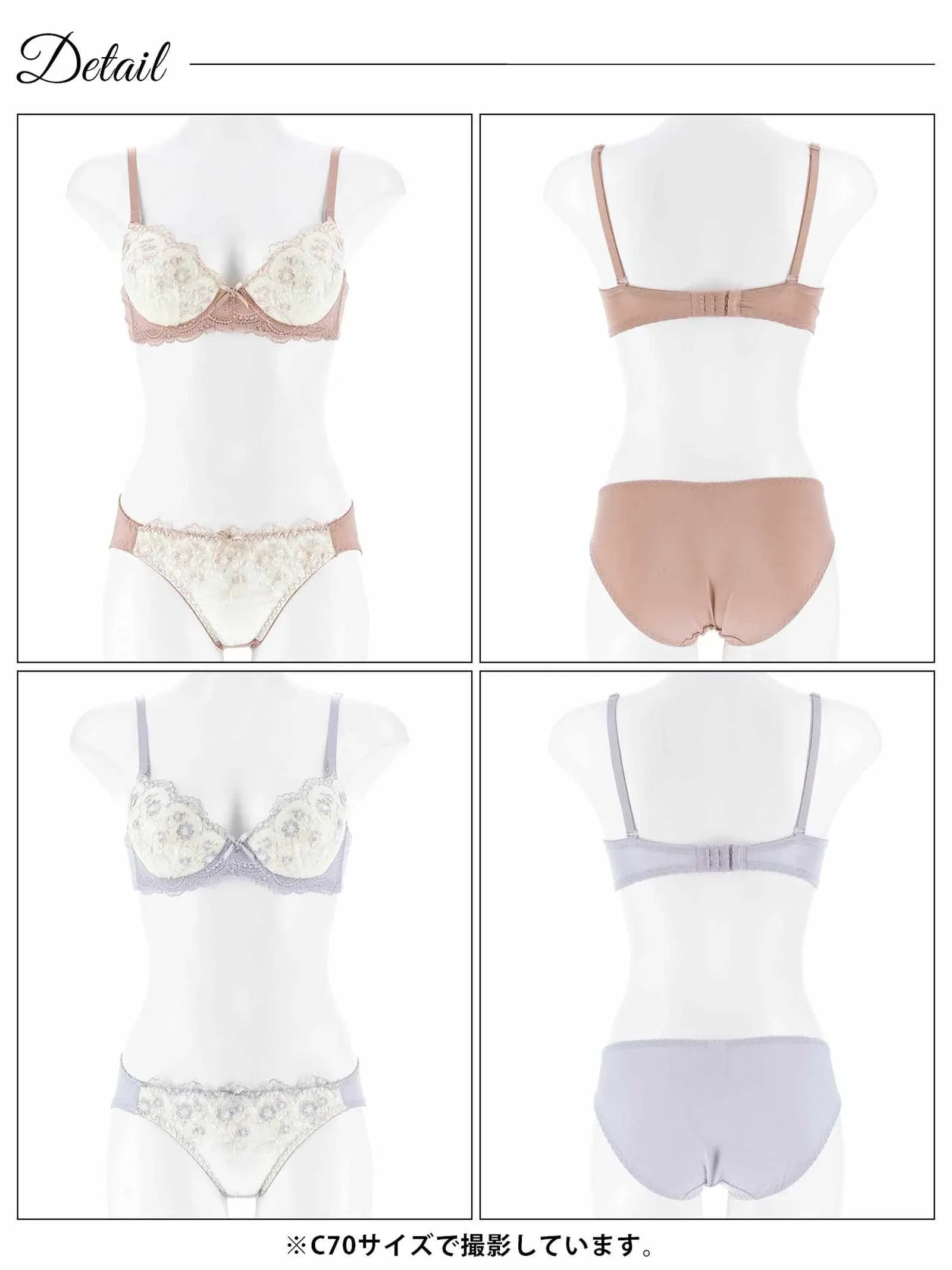 9/22新作!フェミニンダスティブーケブラジャー&フルバックショーツ