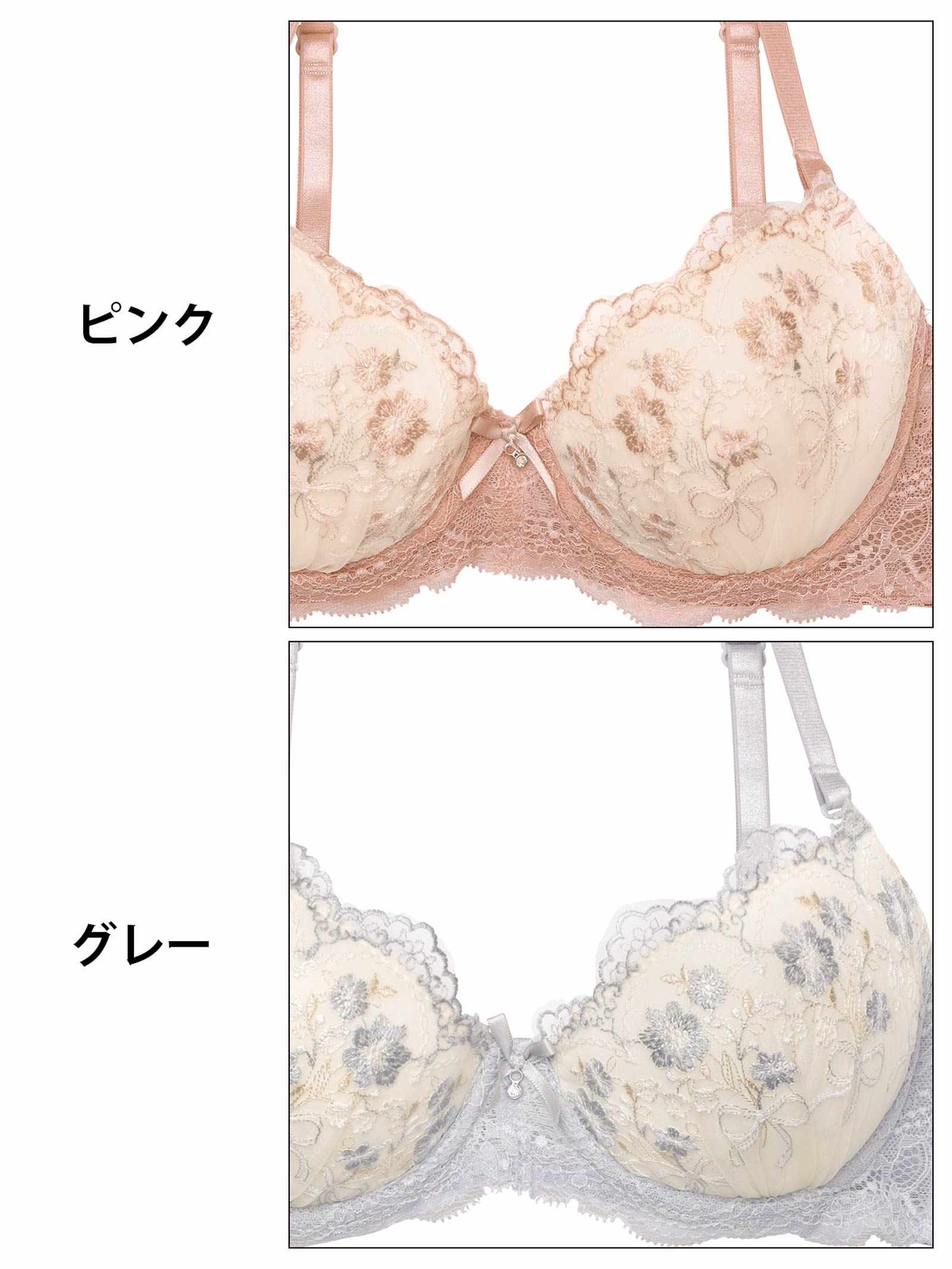 9/22新作!フェミニンダスティブーケブラジャー&フルバックショーツ