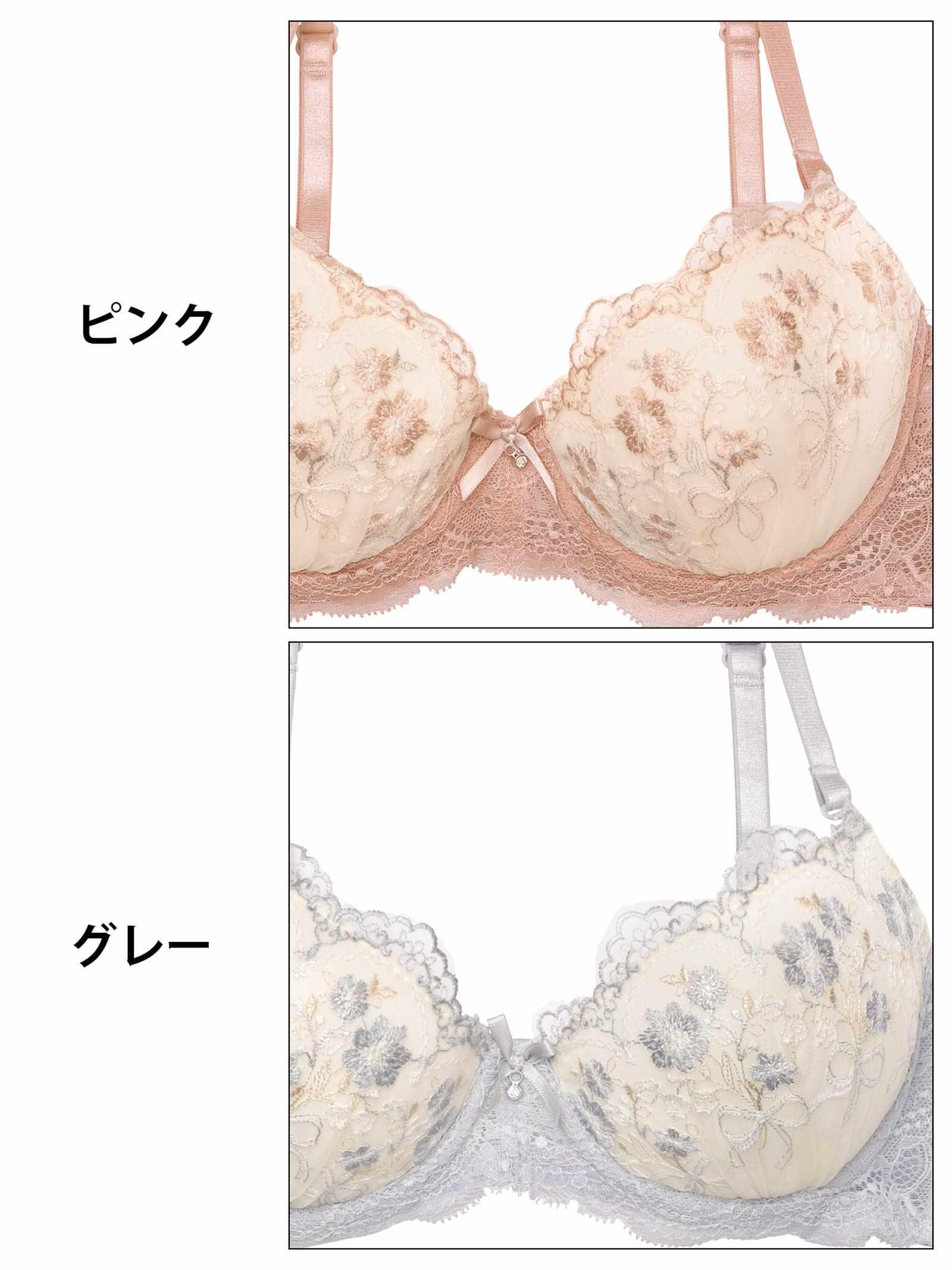 9/22新作!フェミニンダスティブーケブラジャー&フルバックショーツ