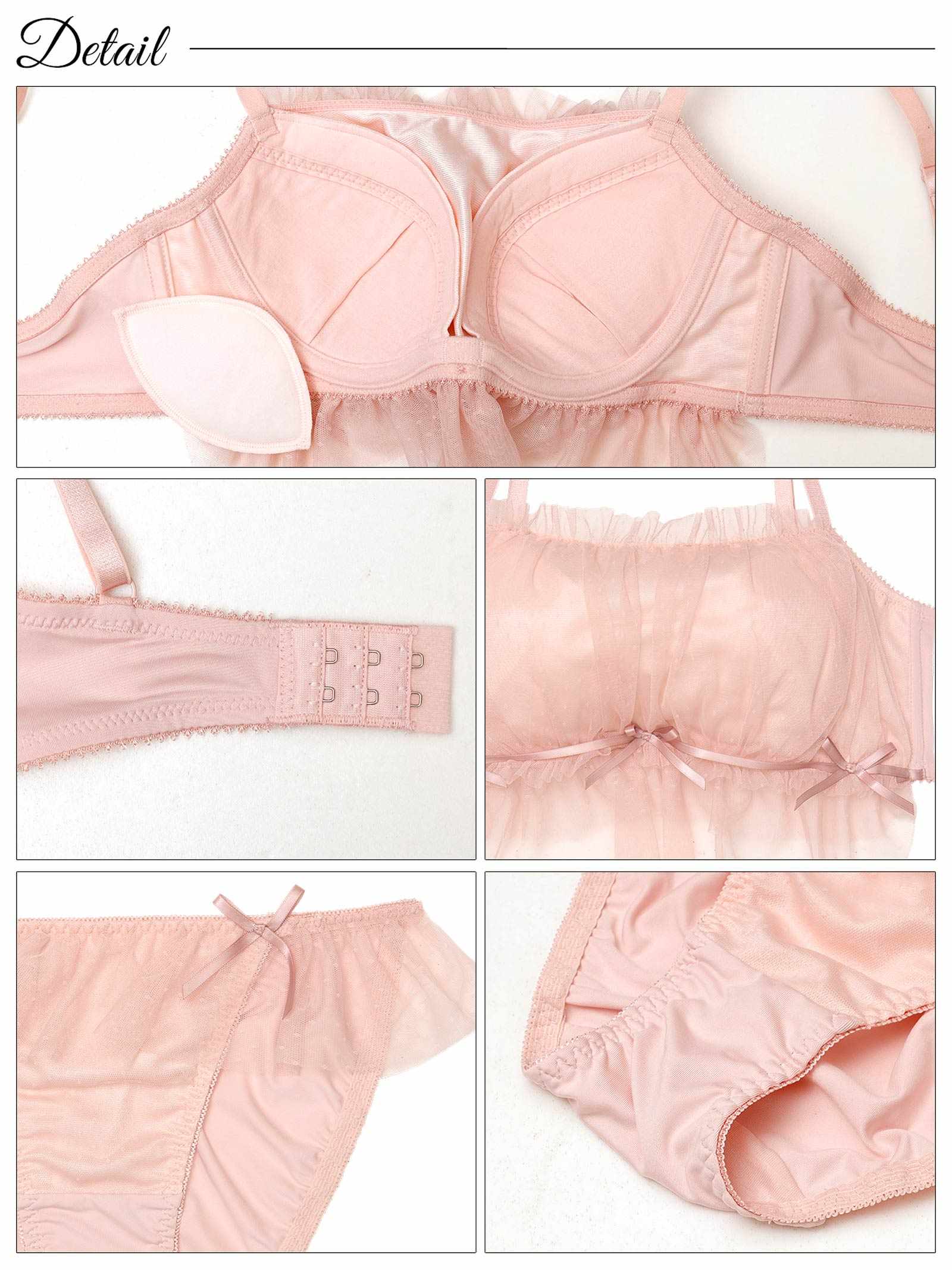 9/8新作!ガーリーチュールプリマブラジャー&フルバックショーツ