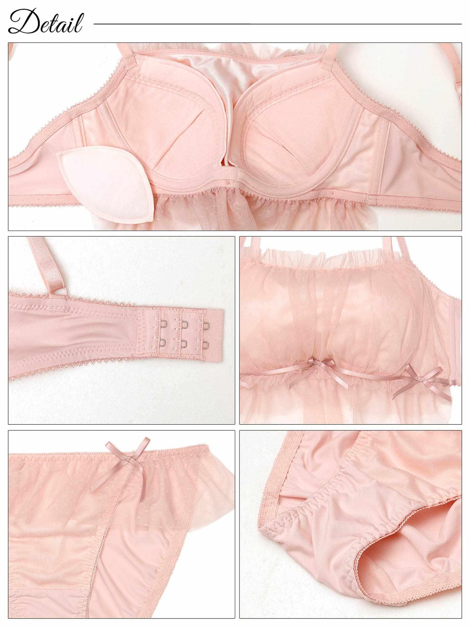 9/8新作!ガーリーチュールプリマブラジャー&フルバックショーツ