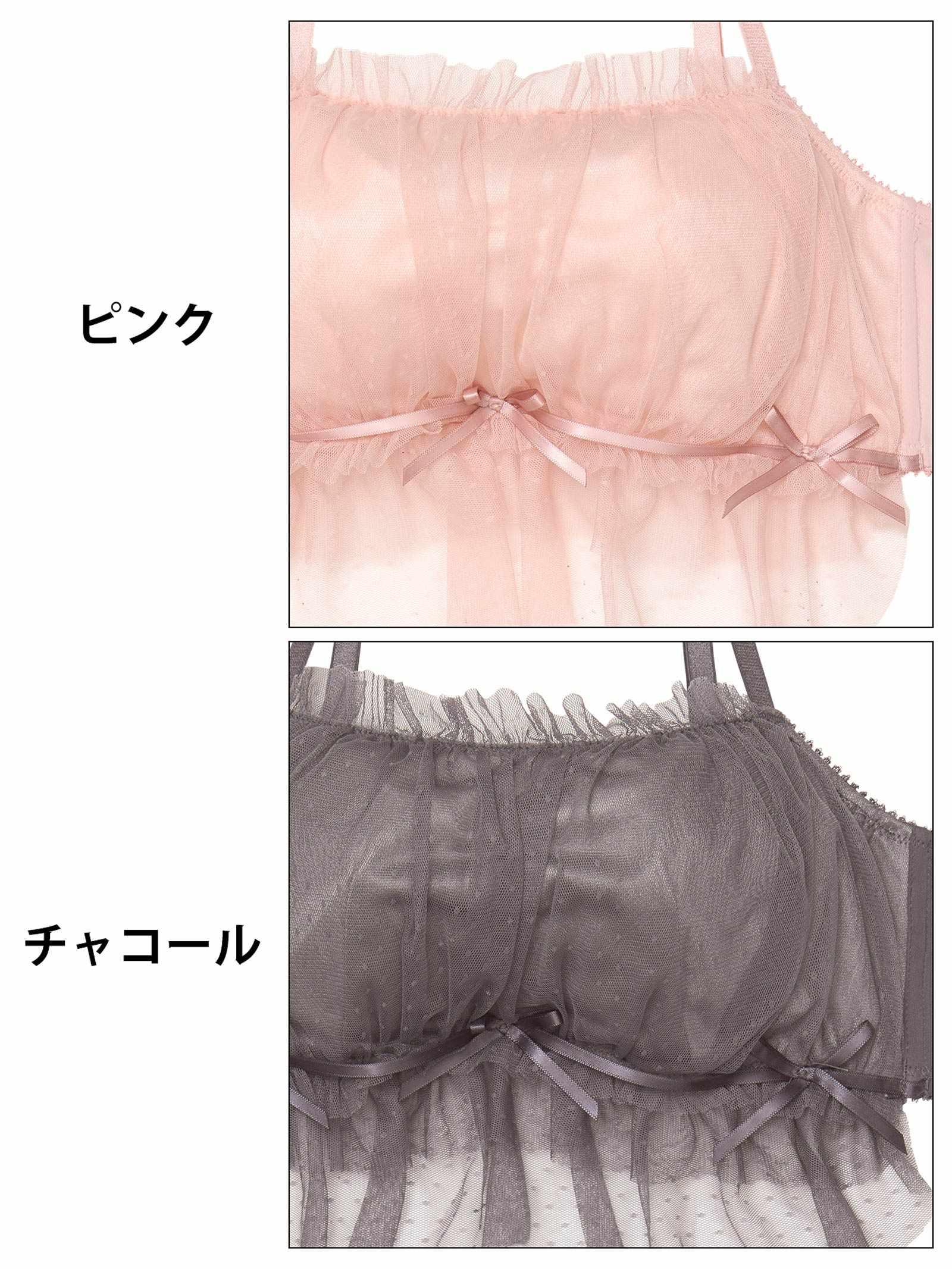 9/8新作!ガーリーチュールプリマブラジャー&フルバックショーツ