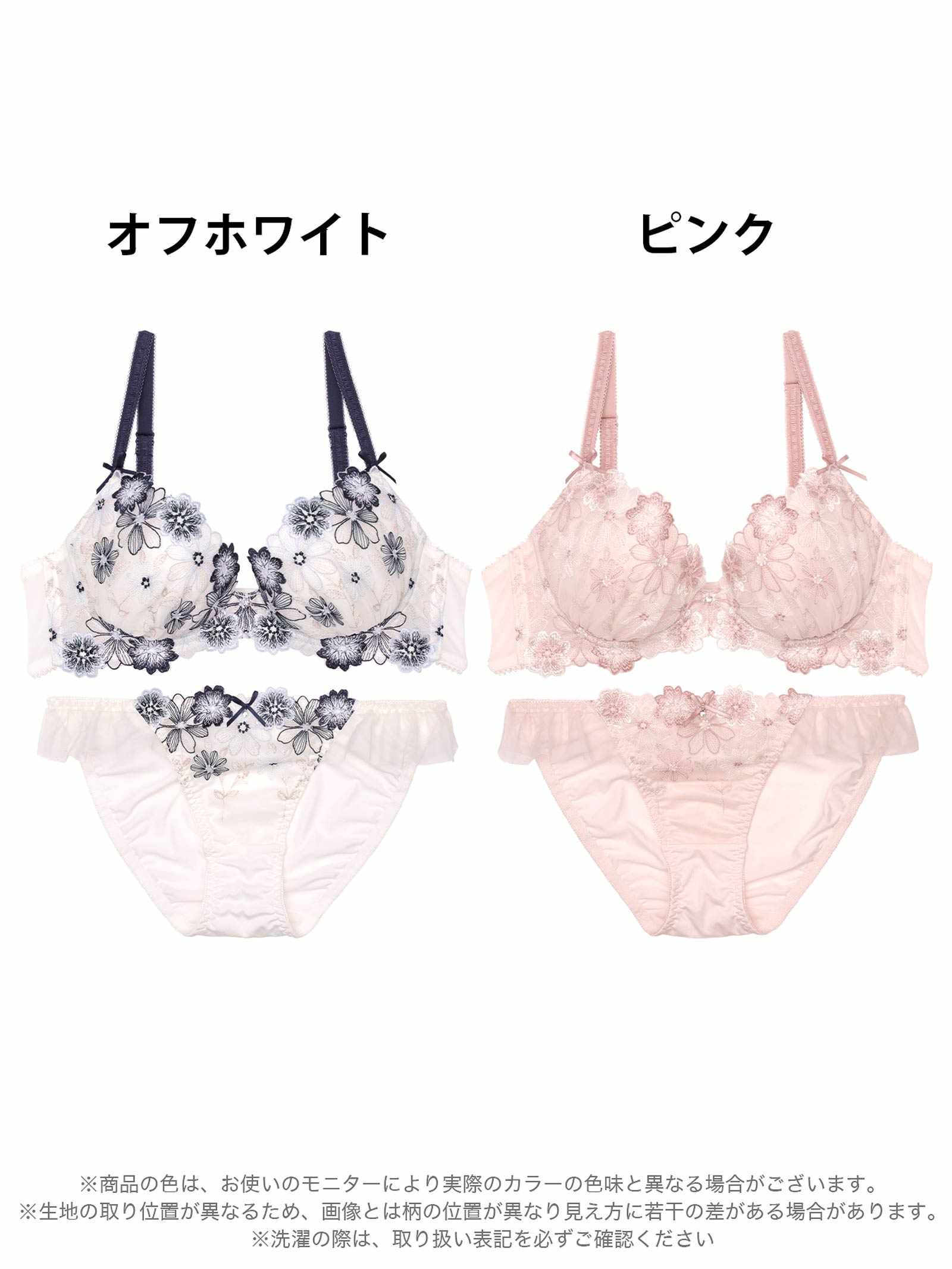 8/15新作!ブルーミングフリルチュールブラジャー&フルバックショーツ