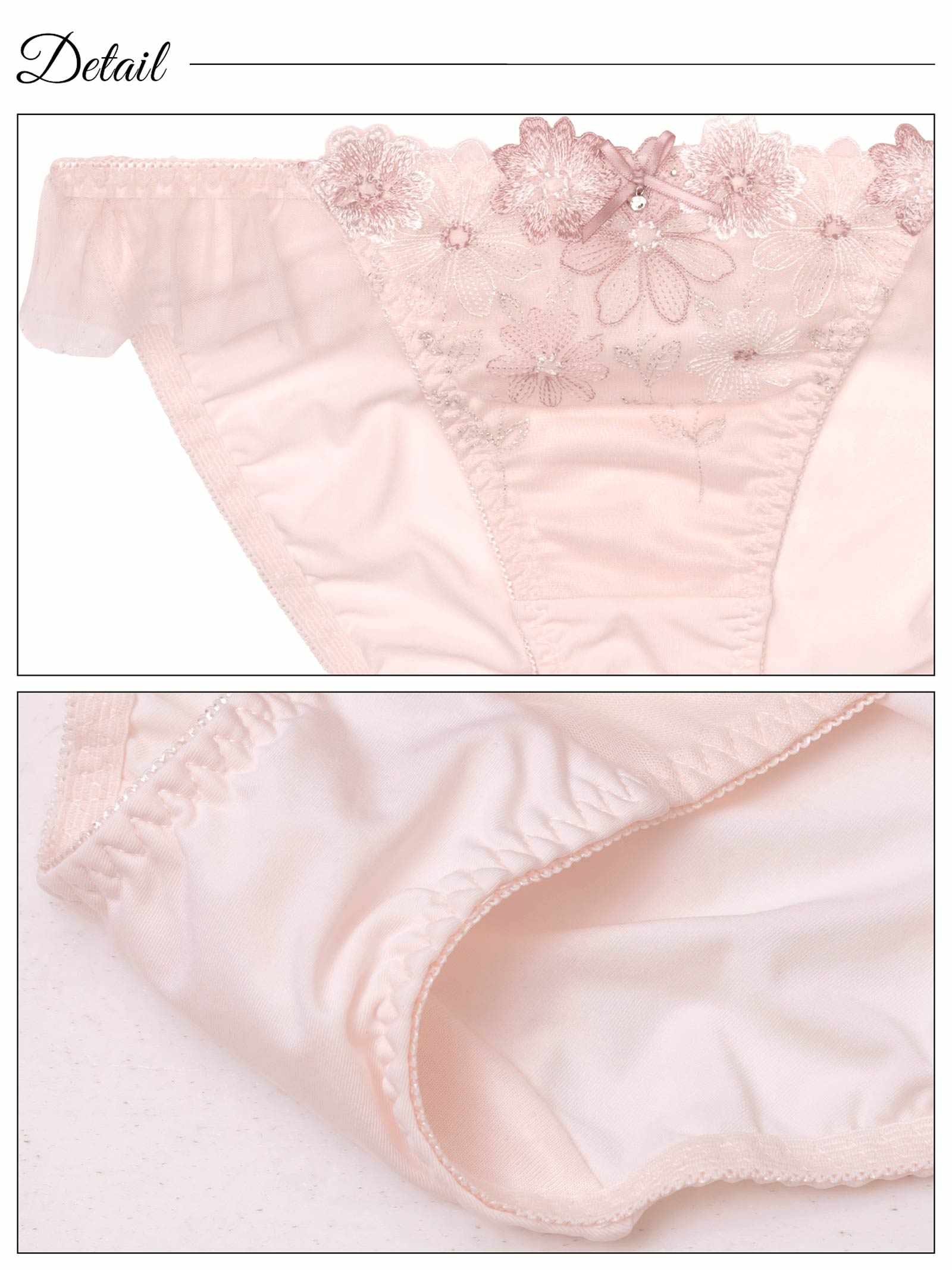 8/15新作!ブルーミングフリルチュールブラジャー&フルバックショーツ