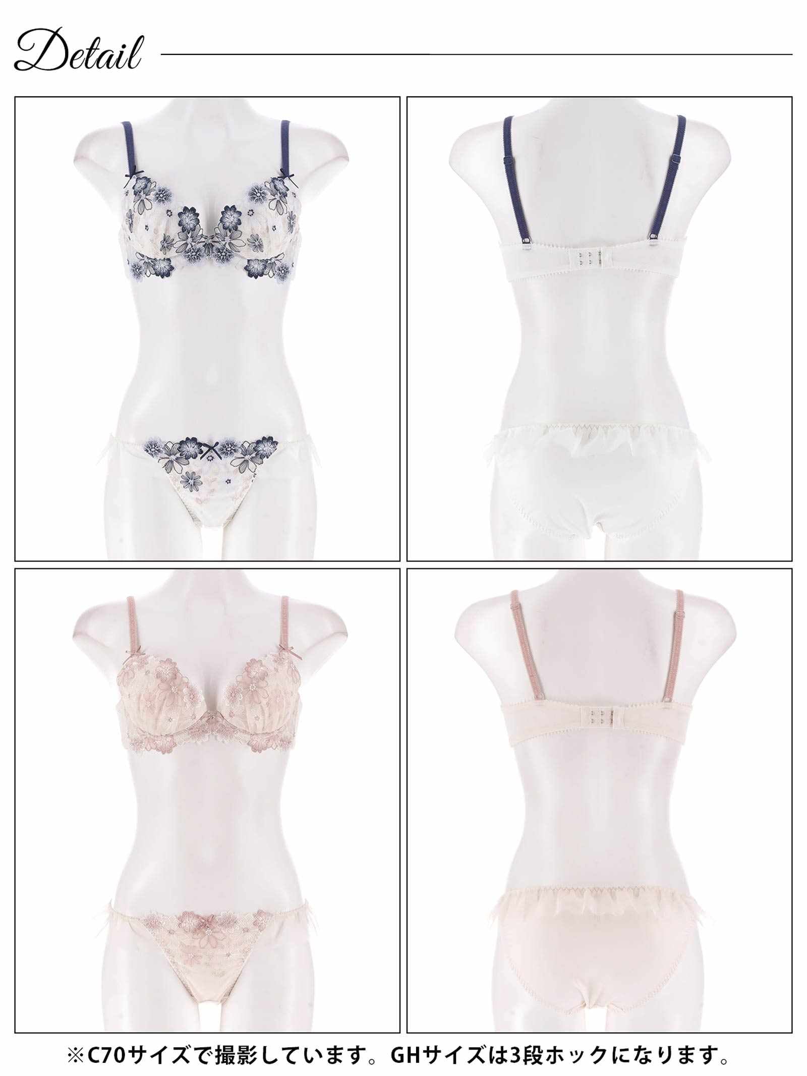8/15新作!【GHIサイズ】ブルーミングフリルチュールブラジャー&フルバックショーツ